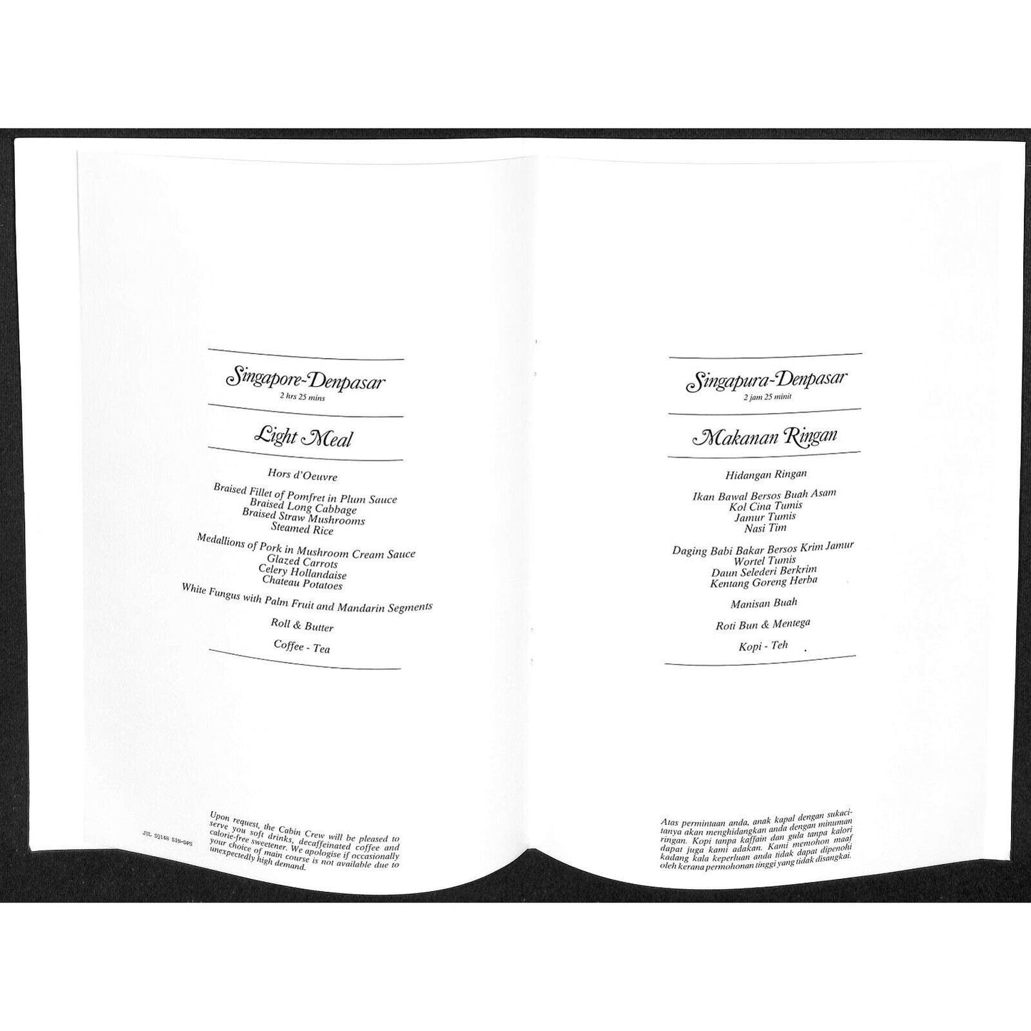 1992 Singapore Airlines ASEAN 25th Anniv. Menu