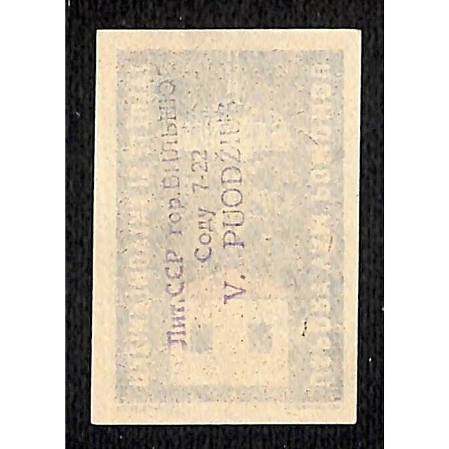 Vintage Czech–Slovak Matchbox Label - Open a Passbook / Banking c1960