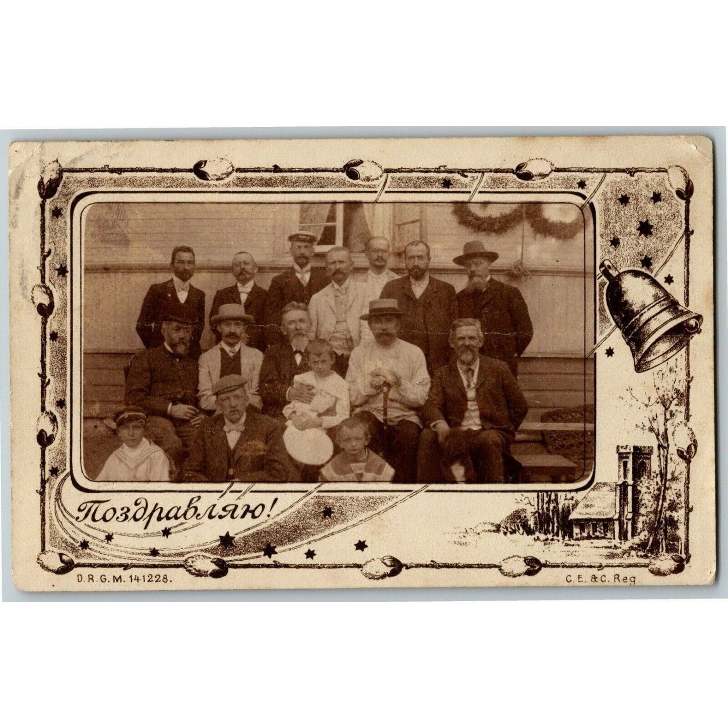 c1910 Vintage Russian RPPC* Congratulations! Postcard (4458)