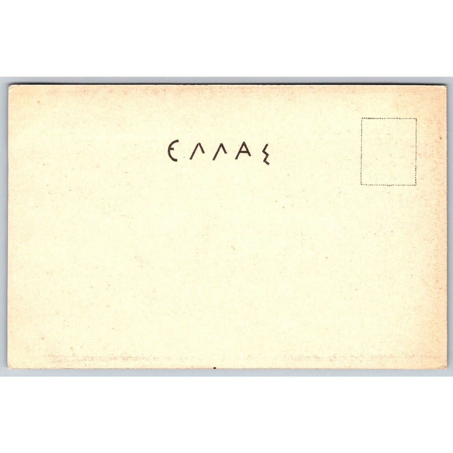 Greek Postcard "Statue of Esculape" RPPC 1901-1907 NP VGC