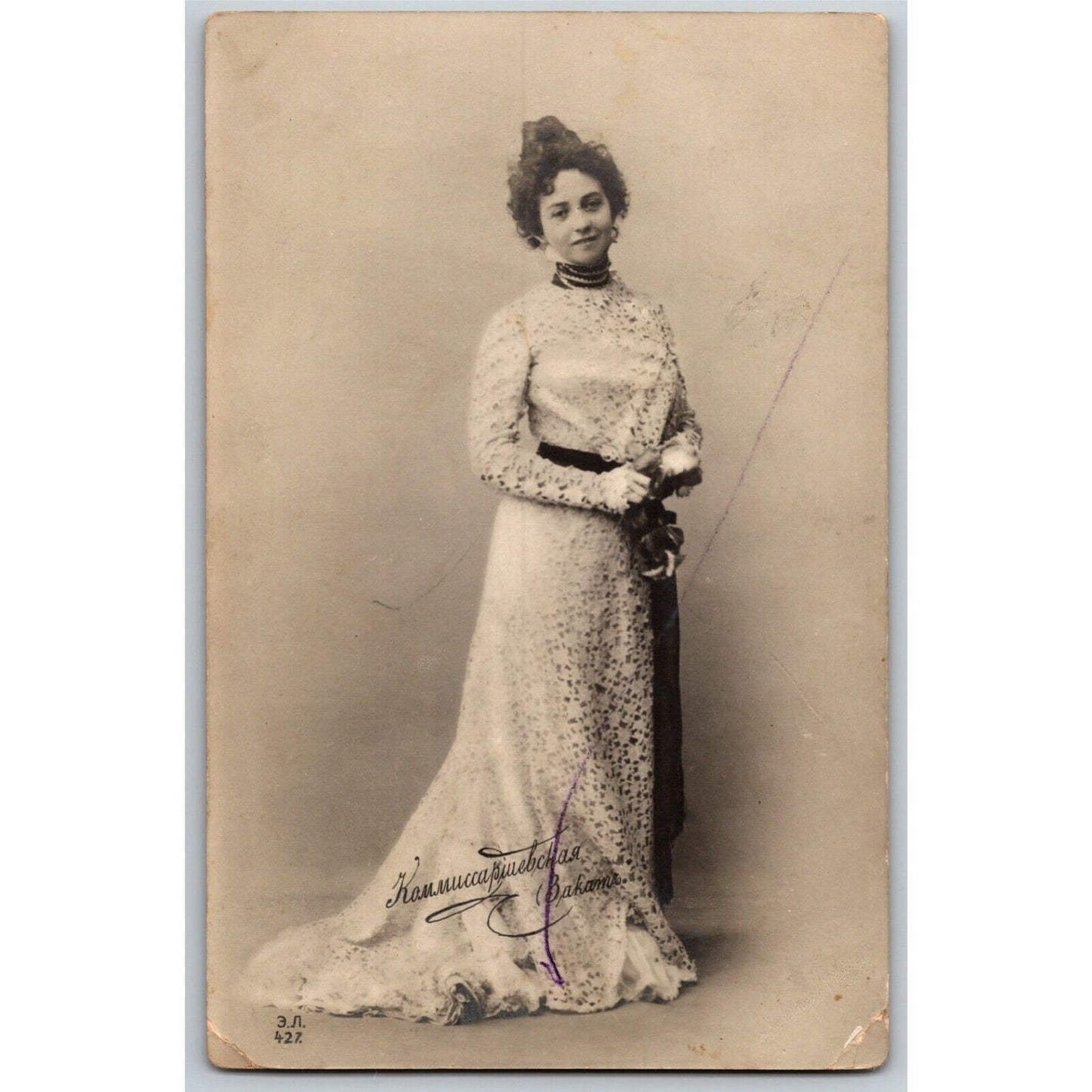 c1905 Vintage Russian RPPC* Theatre / Stage / Screen Actress Postcard (4422)