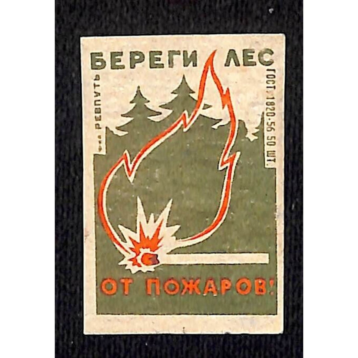 Vintage Matchbox Label USSR "..Beware Forest Against Fire.." c1950's-60's