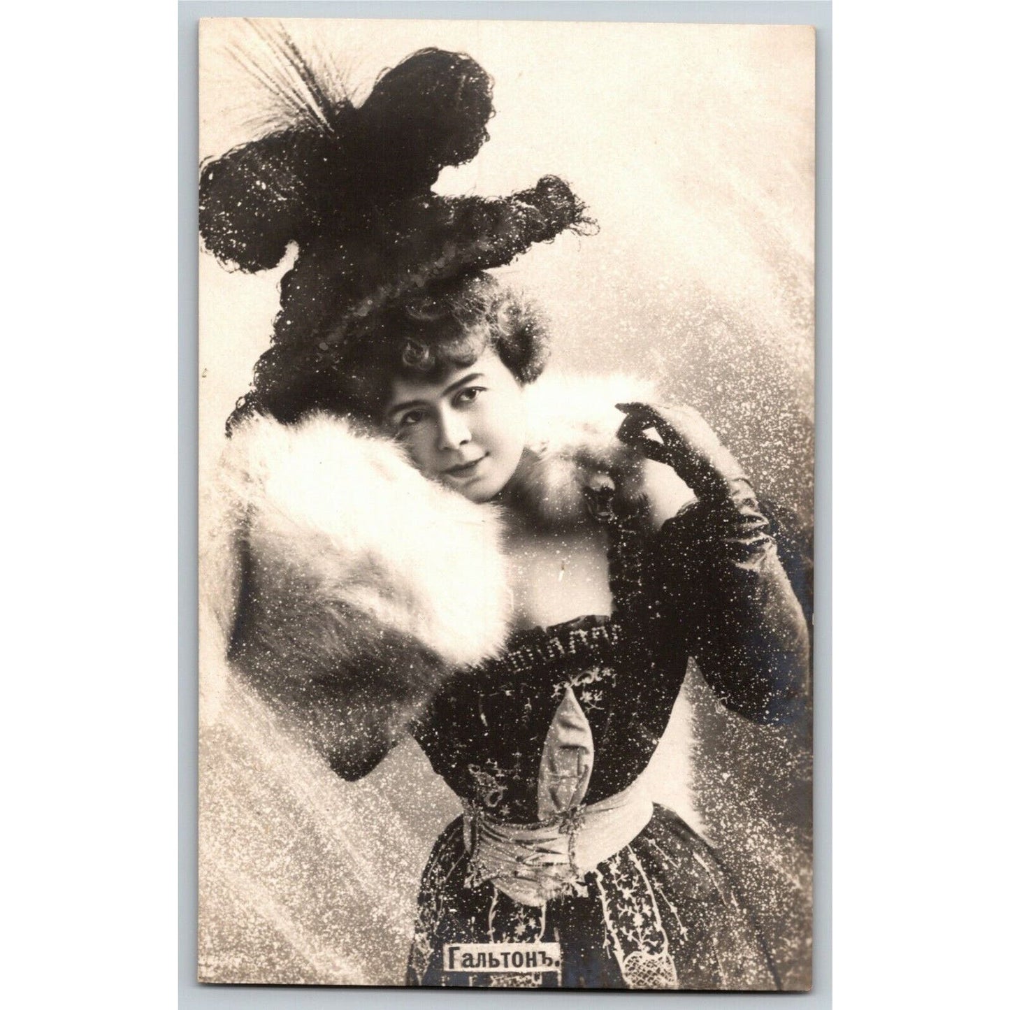 c1905 Vintage Russian RPPC* Theatre / Stage / Screen Actress Postcard (4406)