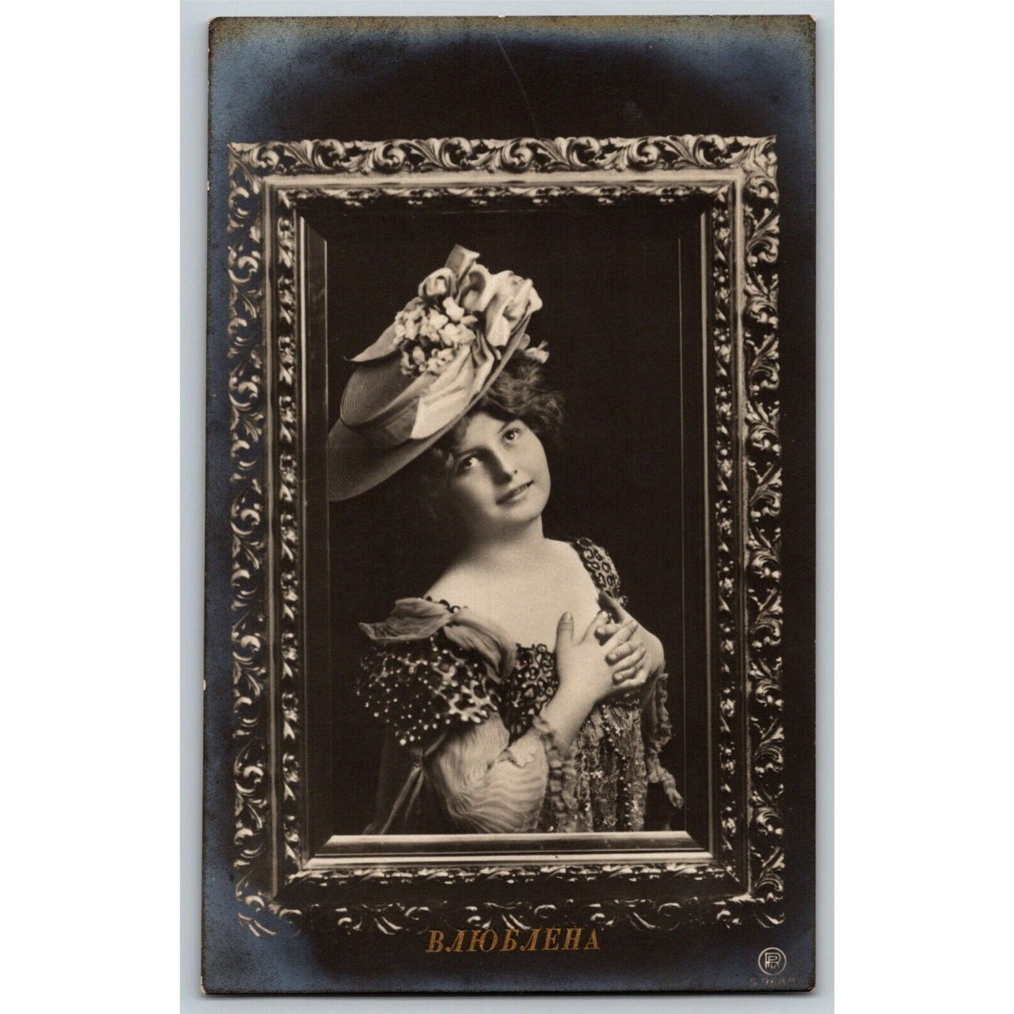c1910 Vintage Russian RPPC* "In Love" Theatre / Screen Actress Postcard (4335)