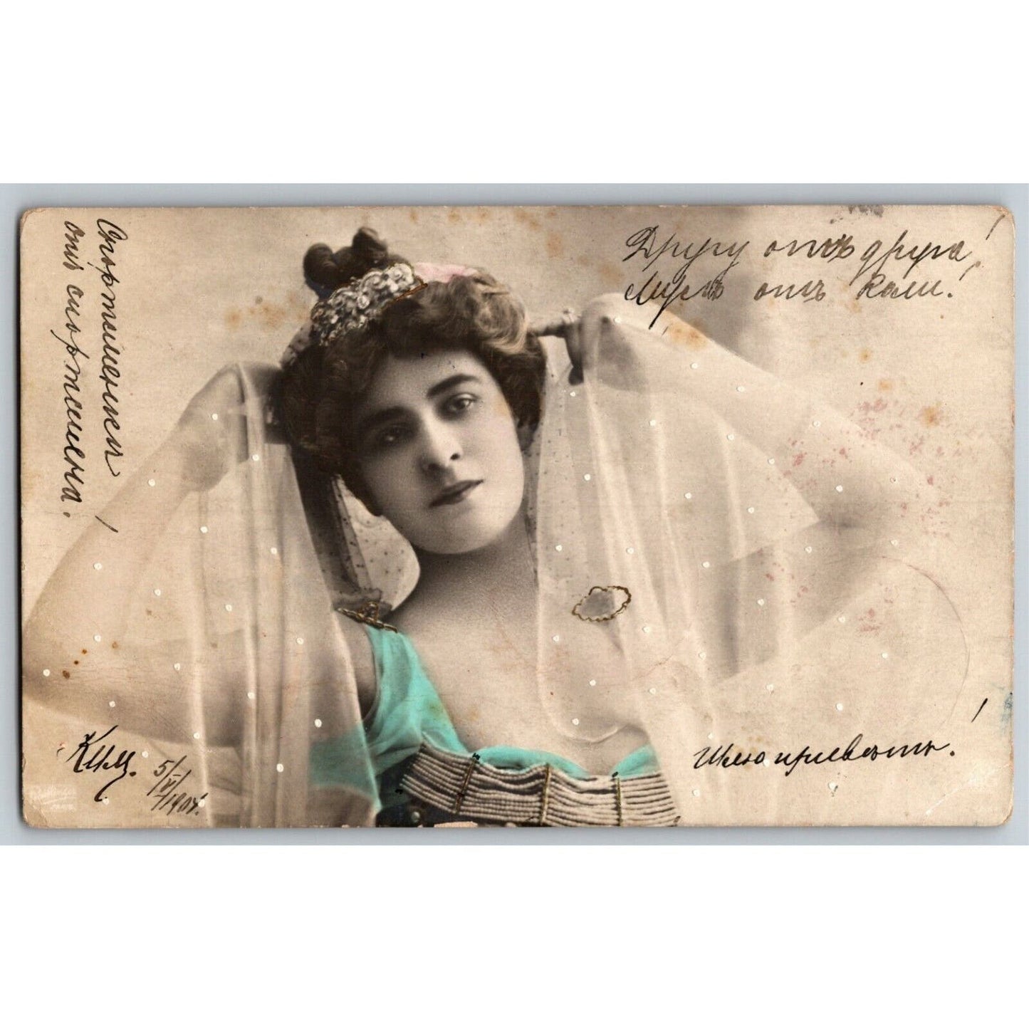 c1904 Vintage Russian RPPC* Theatre / Stage / Screen Actress Postcard (4392)