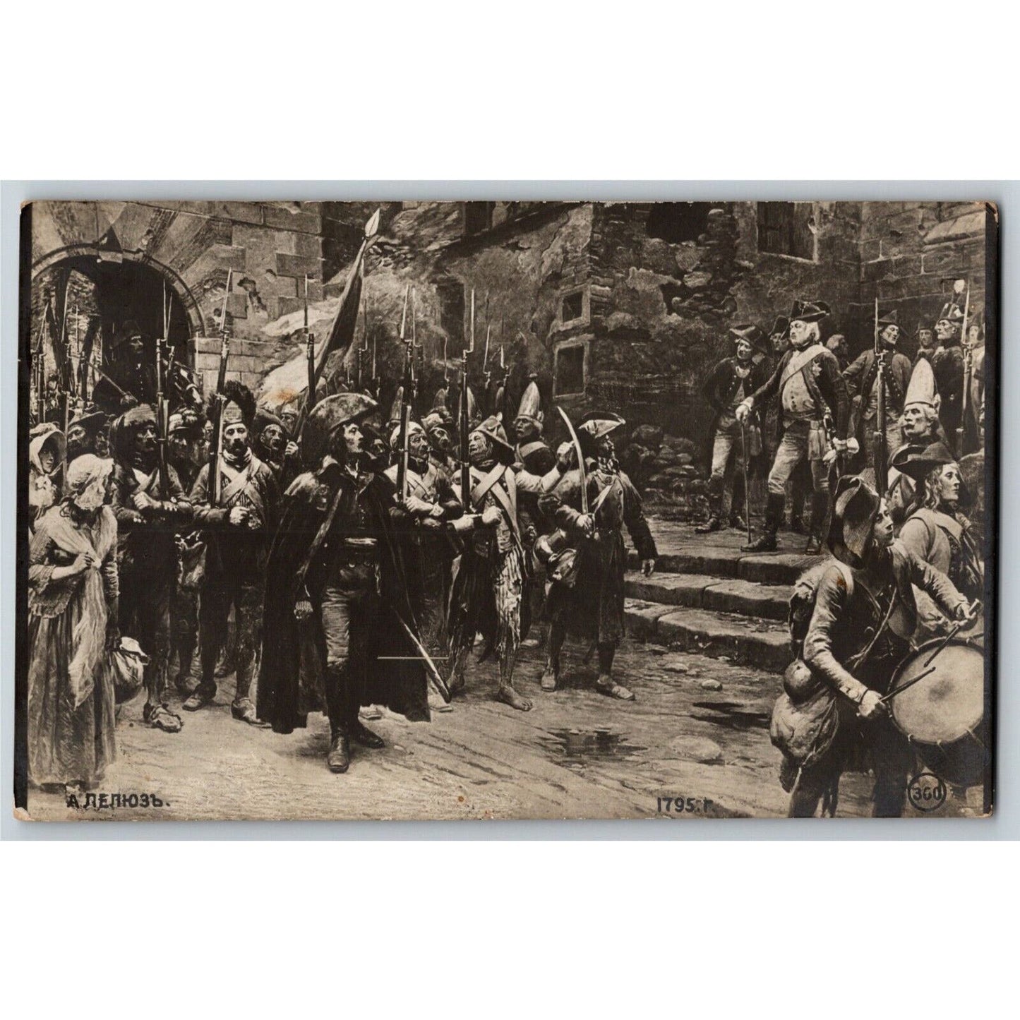 c1914 Russian / French Military Postcard - Group of Troops Gather - A. Lepyuz ?