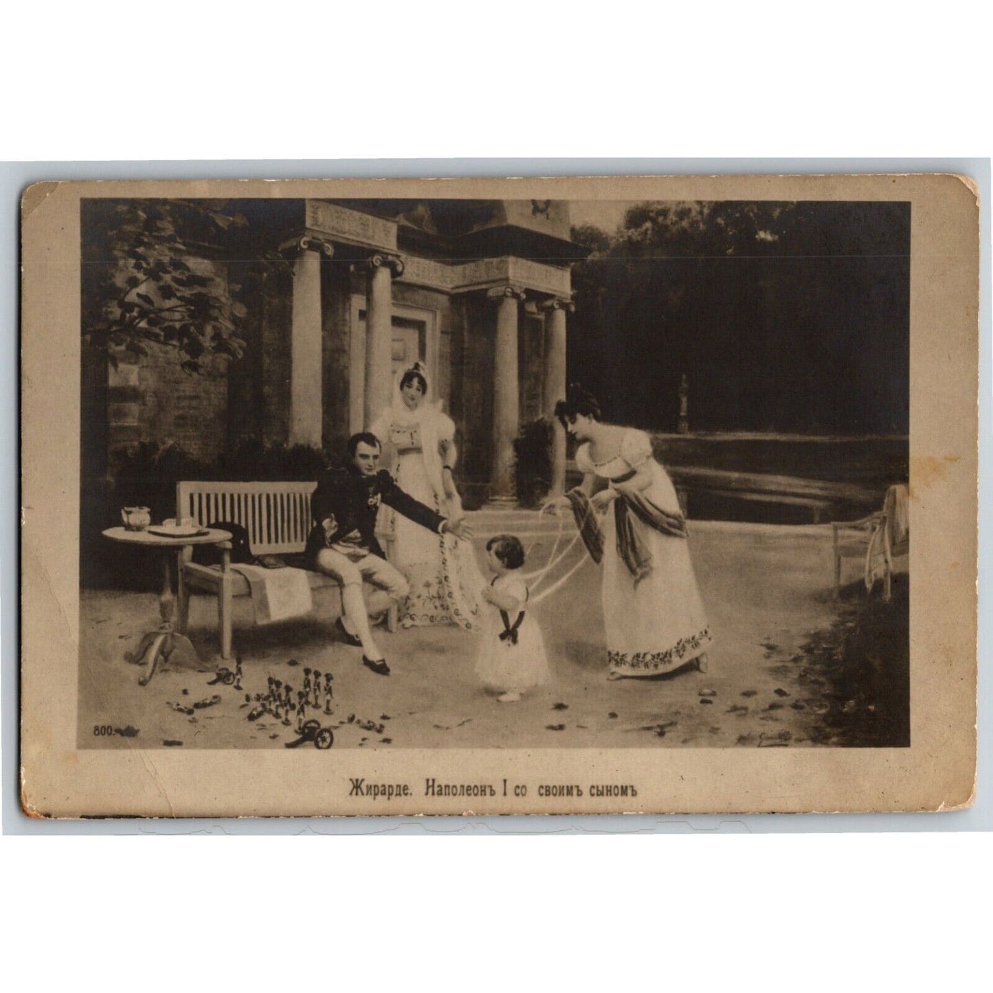 c1907-16 Bulgarian Postcard -- Napoleon II with Family "The First Parade"