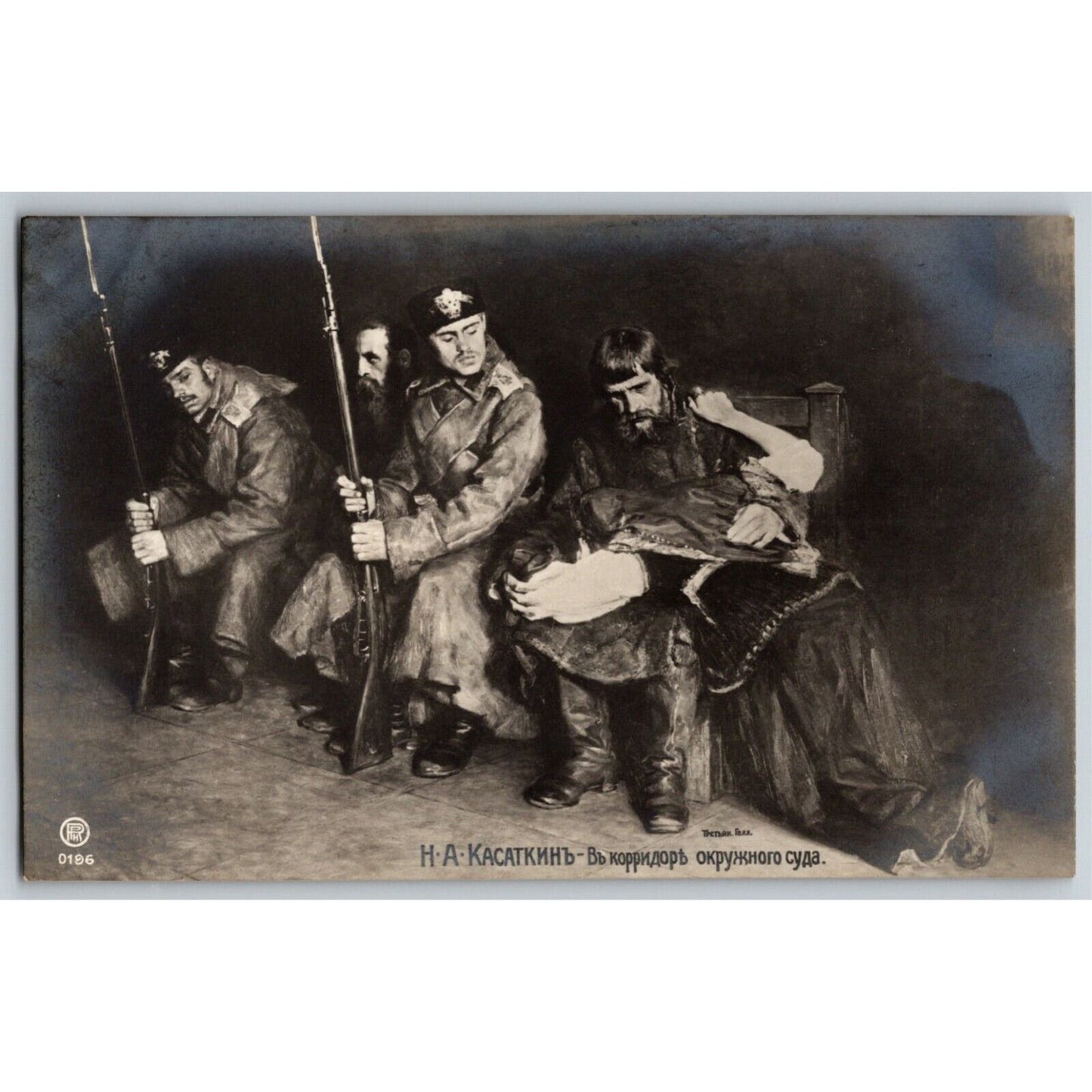 c1914-18 Russian Military Art Postcard Solders Comforting Sobbing Girl Kasatkin