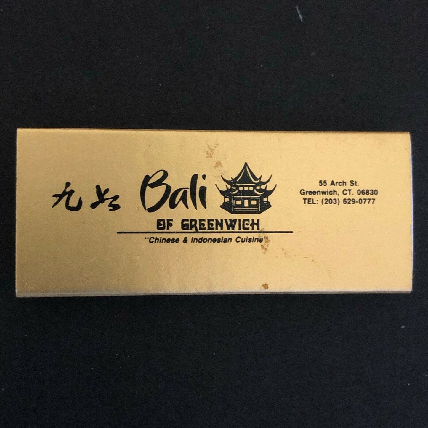c1970's-80's Wooden Matchbox Matchbook "Bali of Greenwich" Restaurant CT