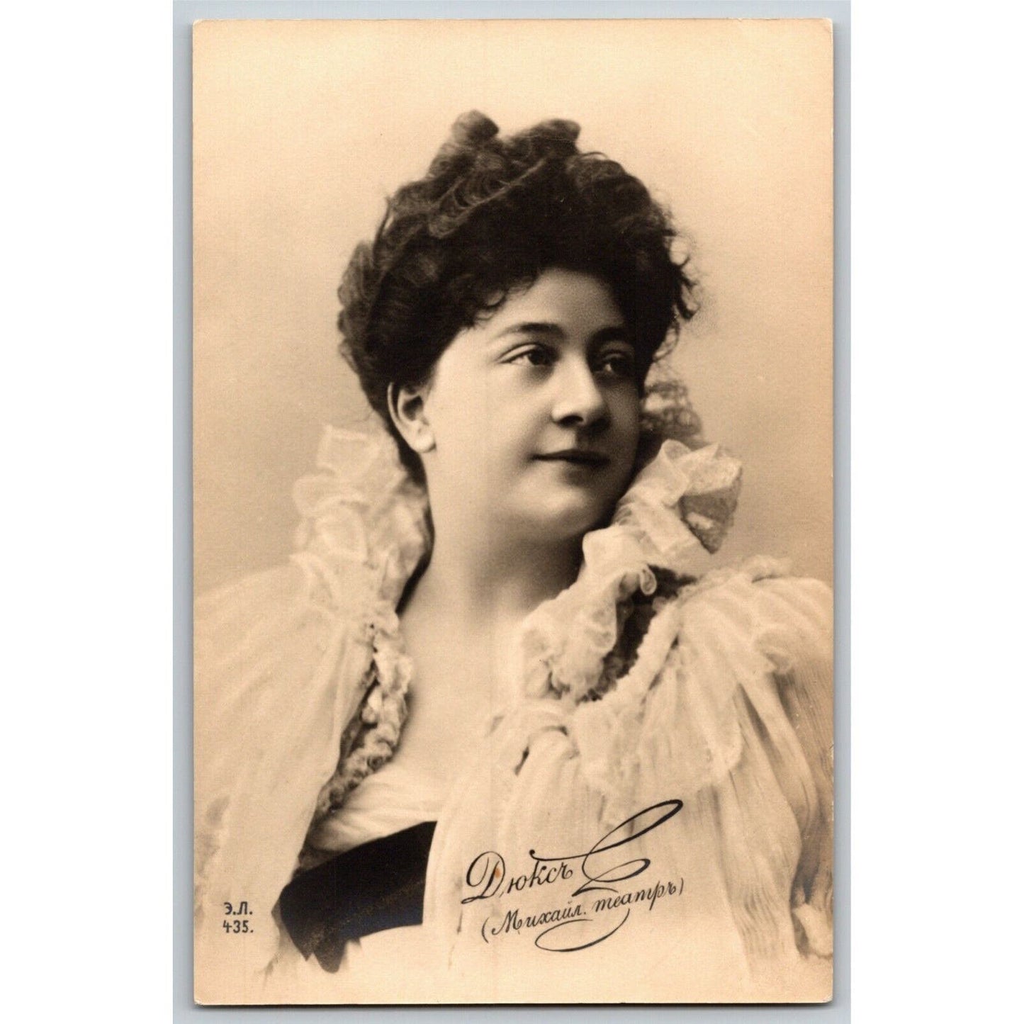 c1905 Vintage Russian RPPC* Theatre / Stage / Screen Actress Postcard (4364)