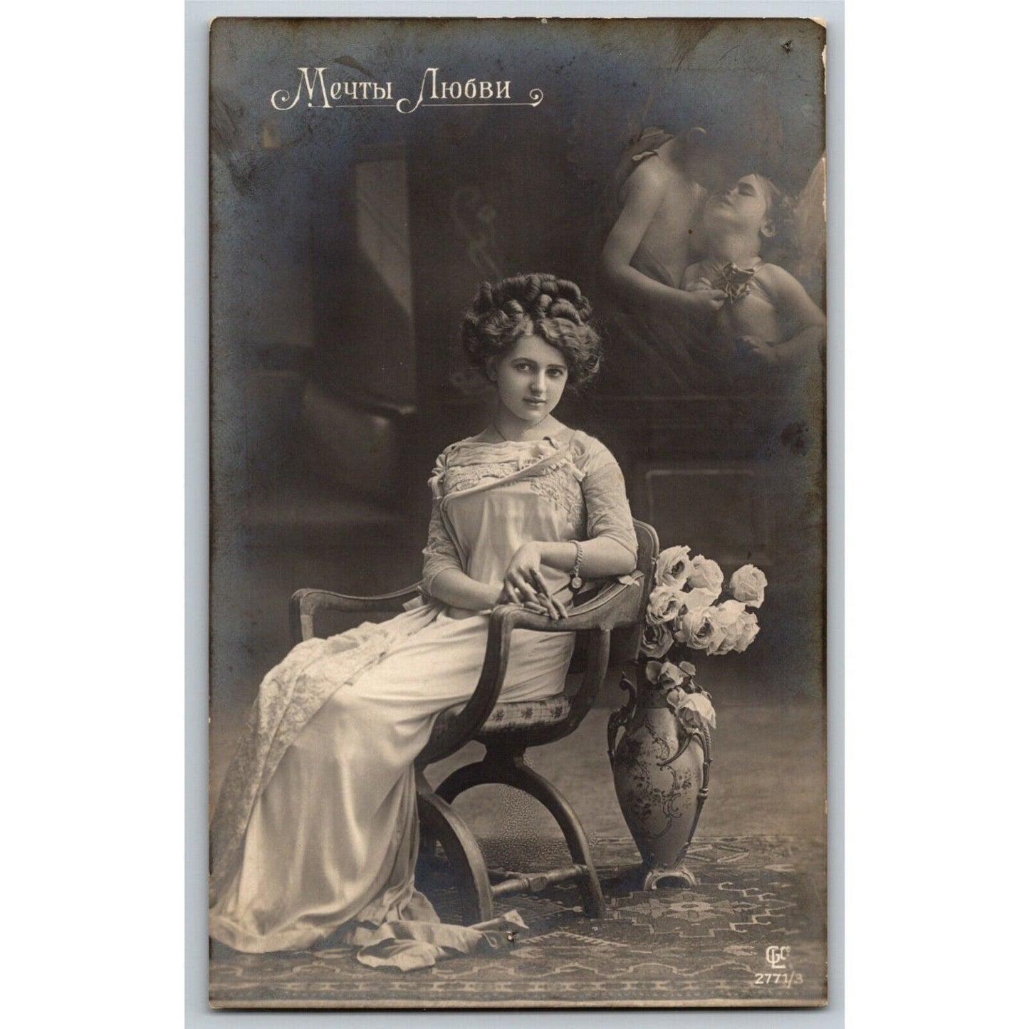 c1910 Vintage Russian RPPC* Theatre / Stage / Screen Actress Postcard (4380)