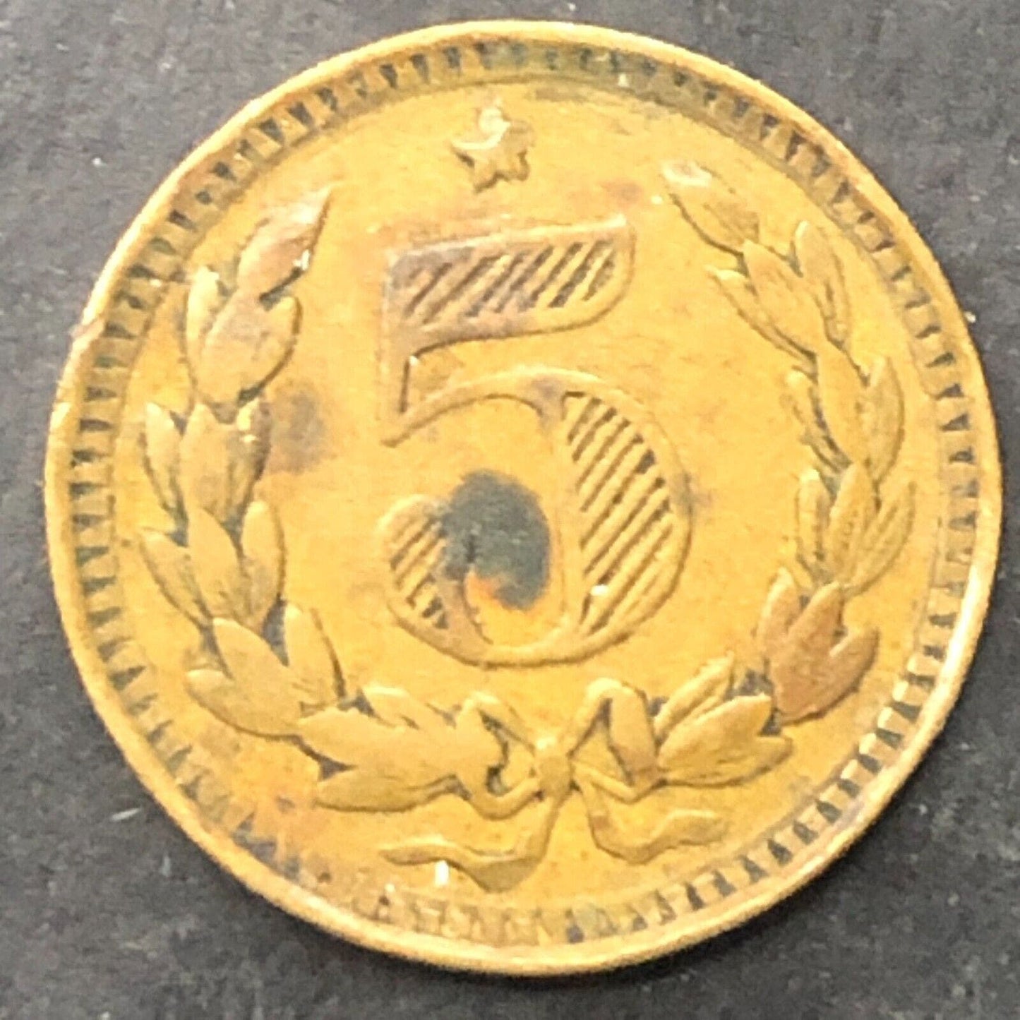 Feltmans Coney Island Brooklyn 5 Trade Token Brass 17.45mm / Nathan's Hot Dogs*