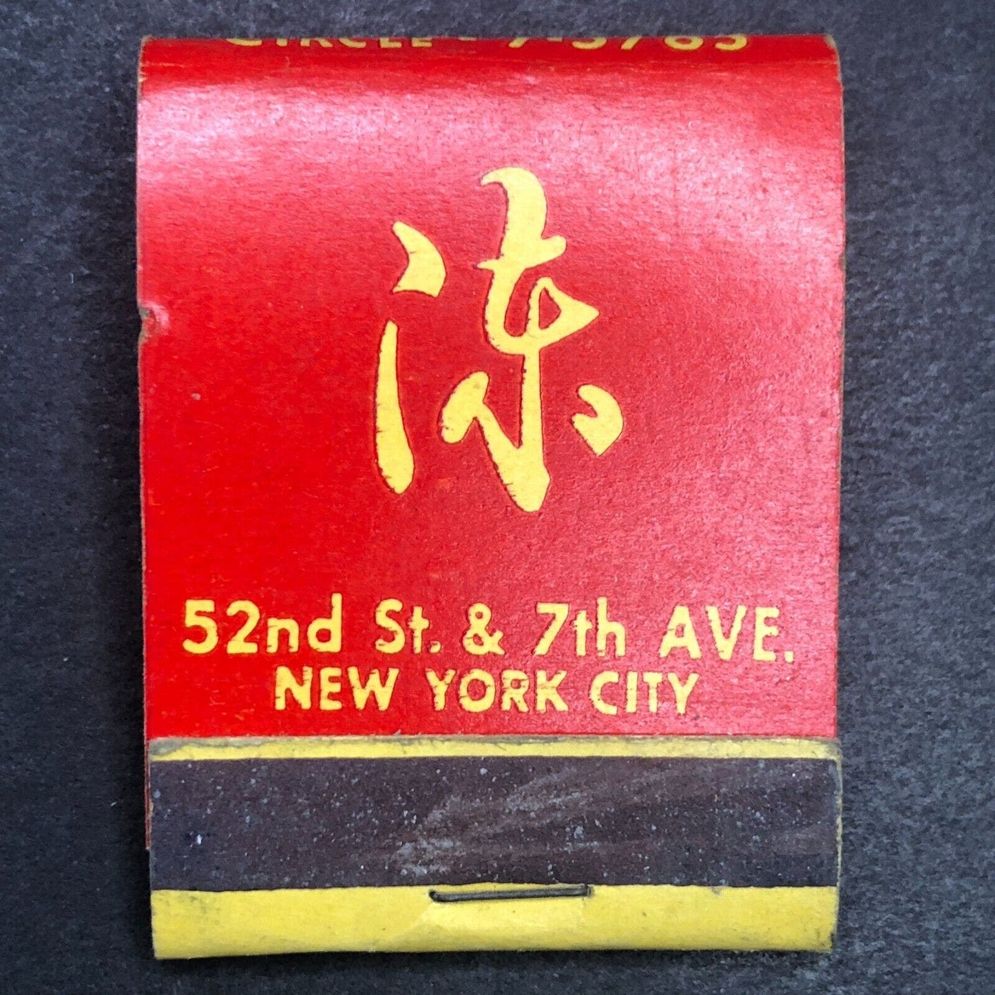 House of Chan Chinese Restaurant NYC Mostly Full -3 Matchbook c1940's VGC Scarce