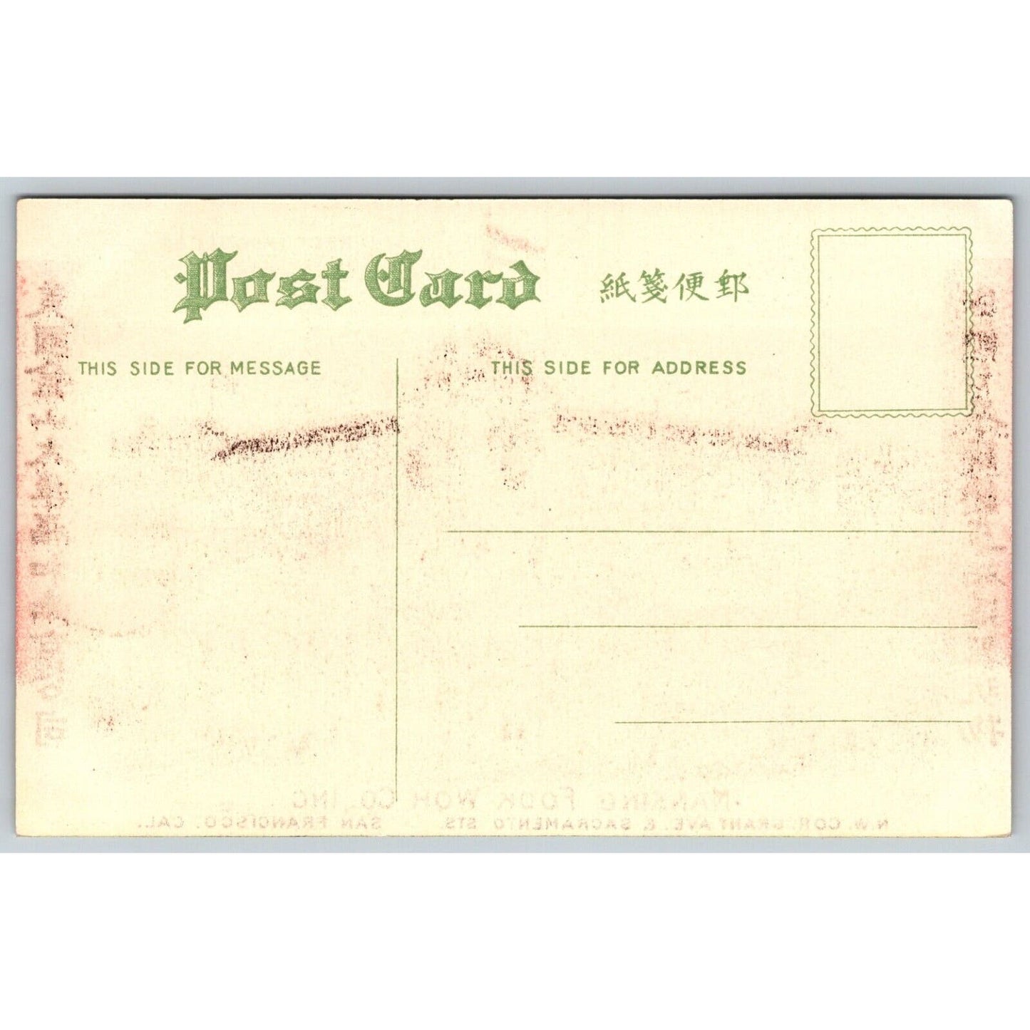 Nanking Fook Woh Co. San Francisco Advertising Postcard Unposted c1910 VGC