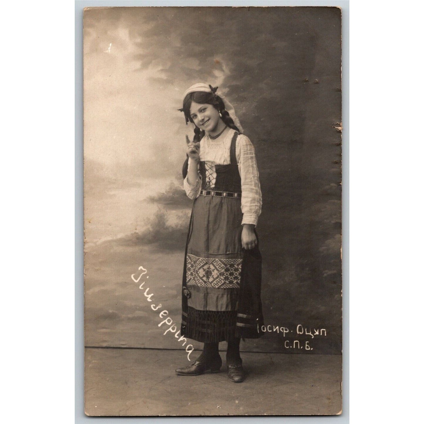 c1912 Vintage Russian RPPC* Theatre / Stage / Screen Actress Postcard (4283)