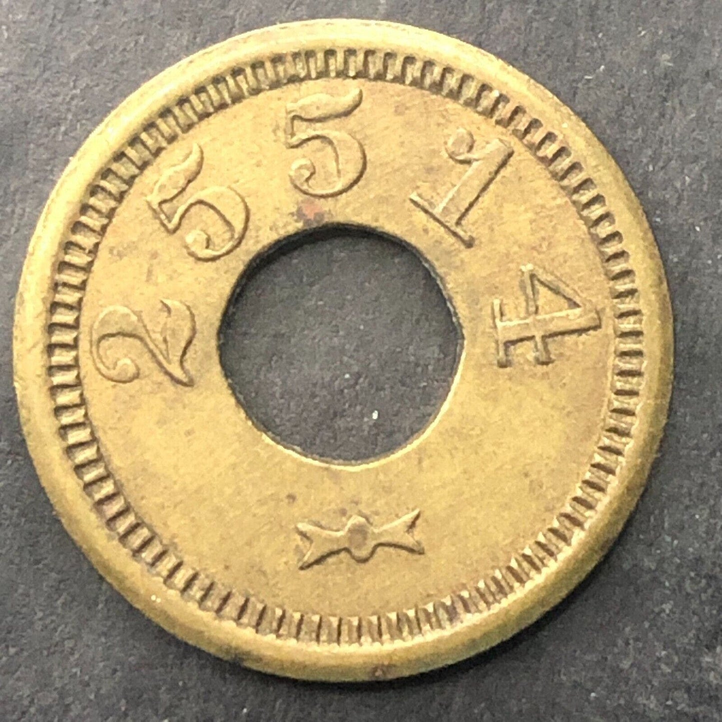 "25514" "Good For 5¢ In Trade" Token Brass 21mm