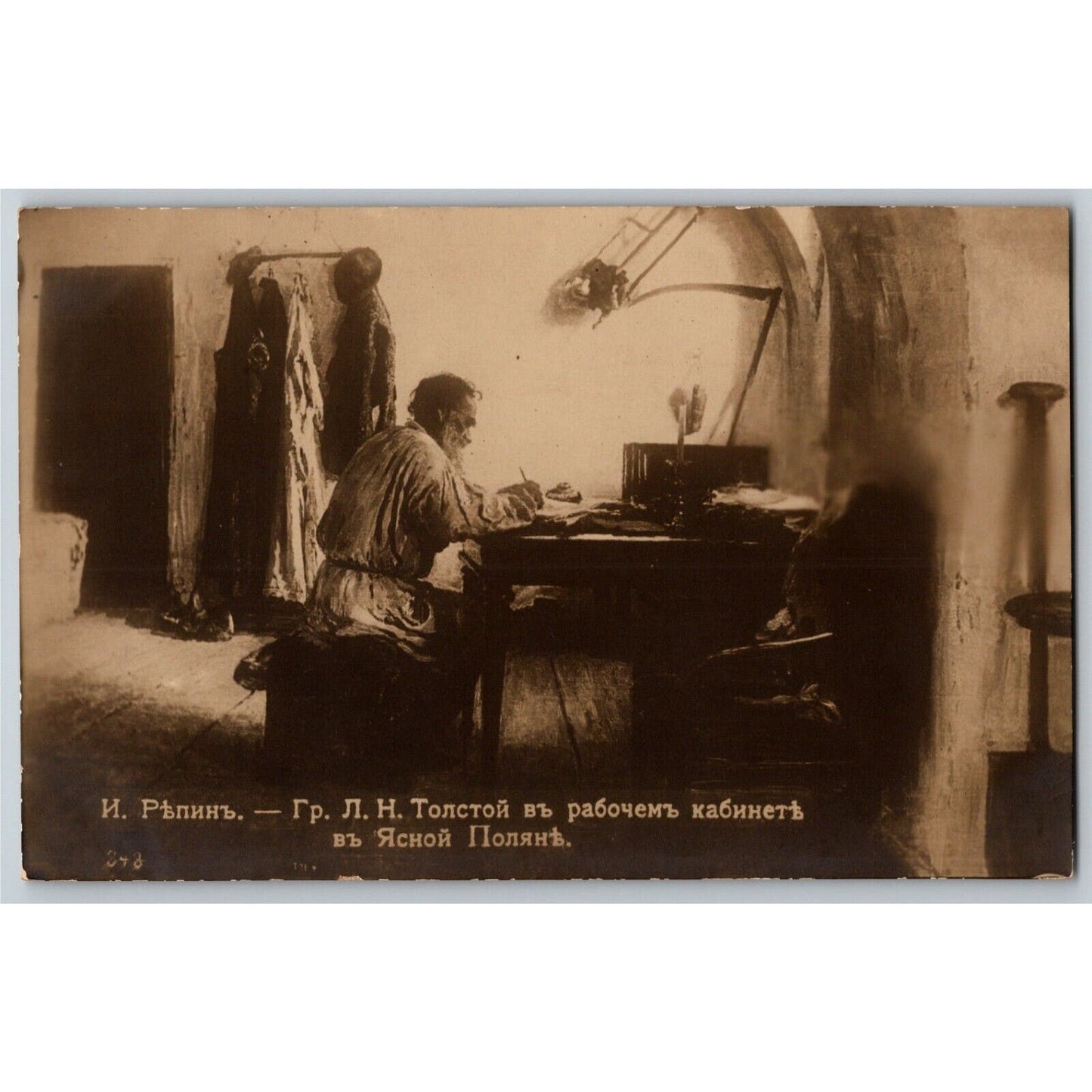 c1911 Vintage Russian / Bulgarian Art Postcard Leo Tolstoy in the Study