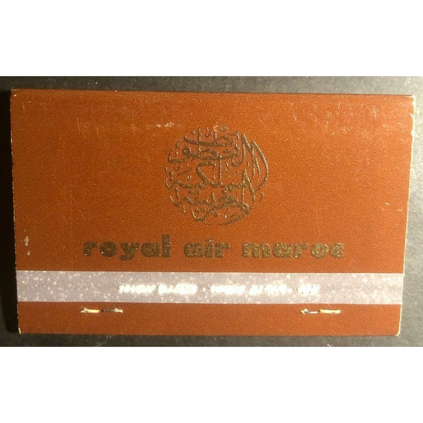 Vintage 1970's Full Matchbook Ibis Restaurant 151 E. 50th St NYC