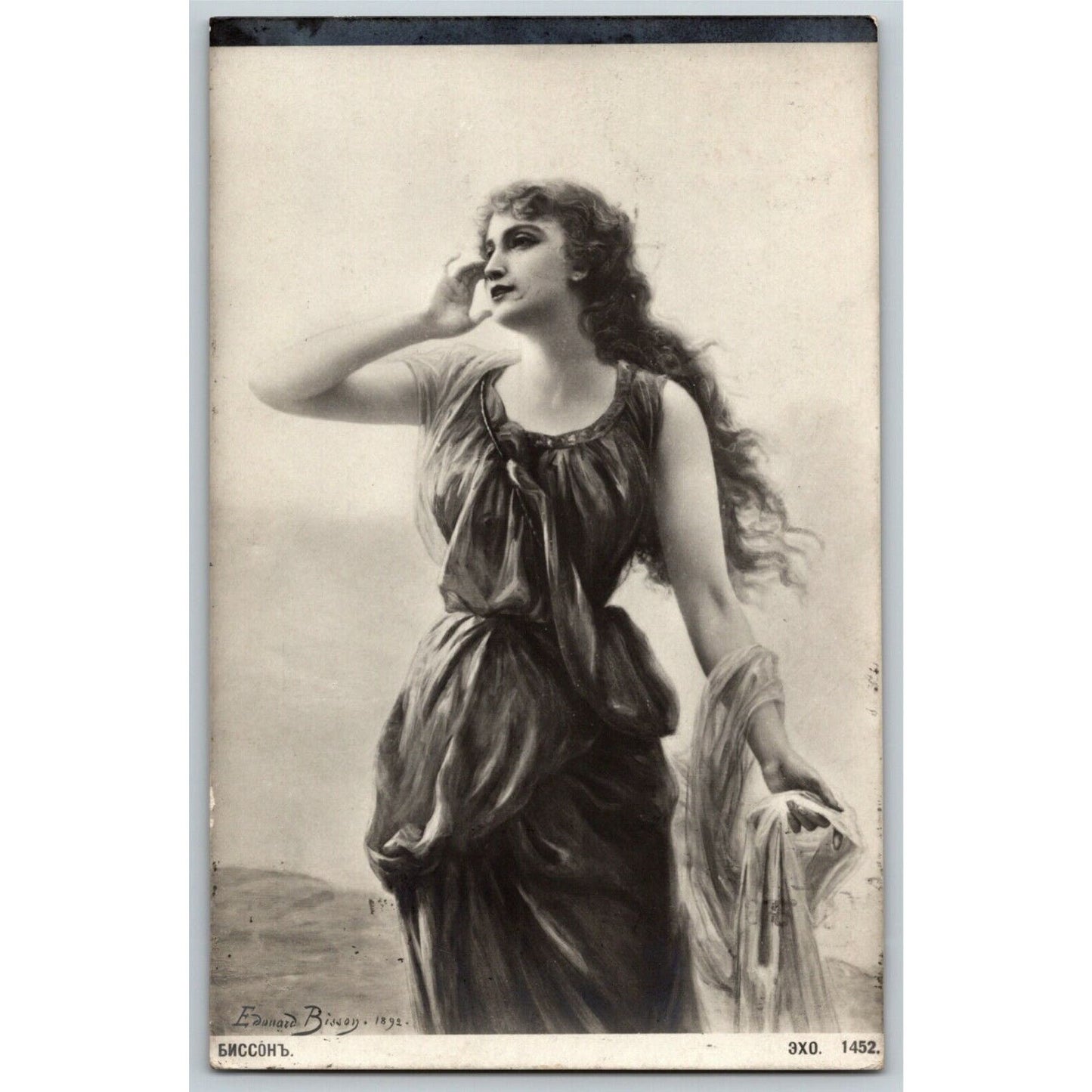 c1910 Vintage Russian Theatre / Stage / Film Actress Postcard (4246)