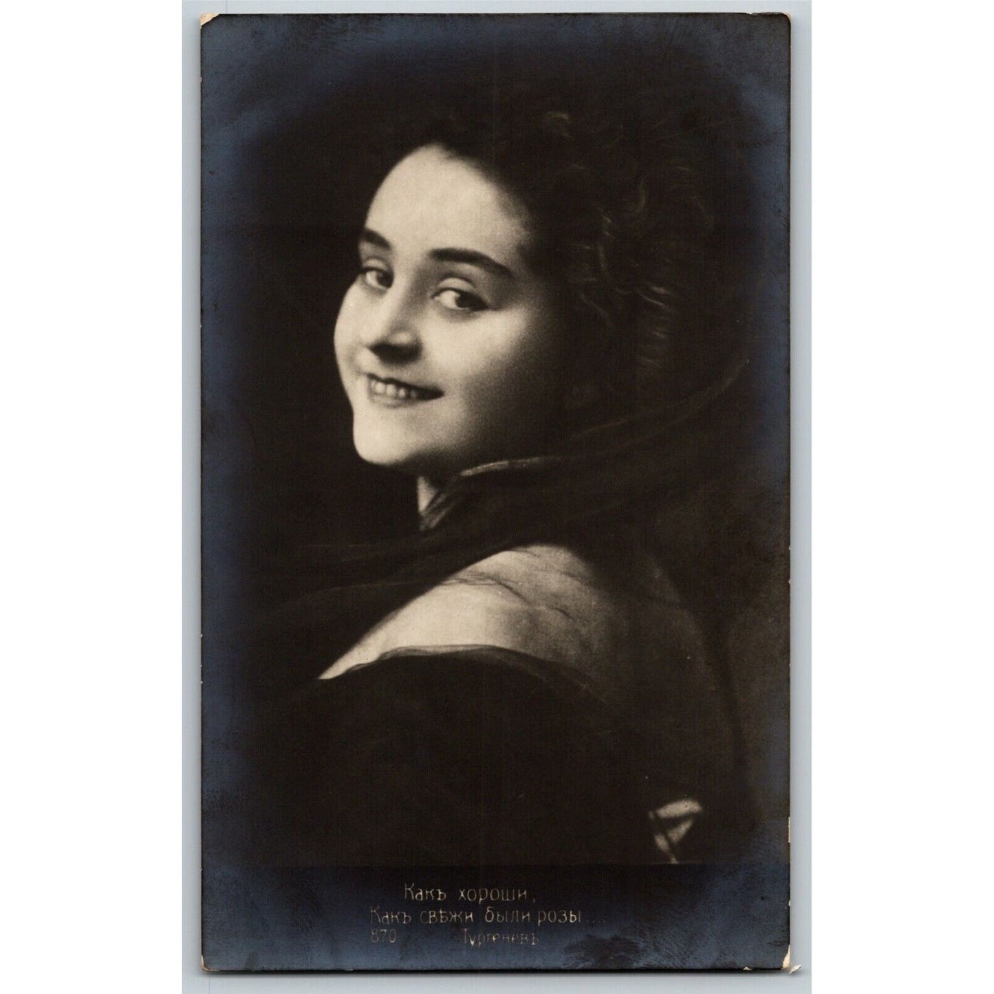 c1910 Vintage Russian RPPC* Theatre / Stage / Screen Actress Postcard (4342)