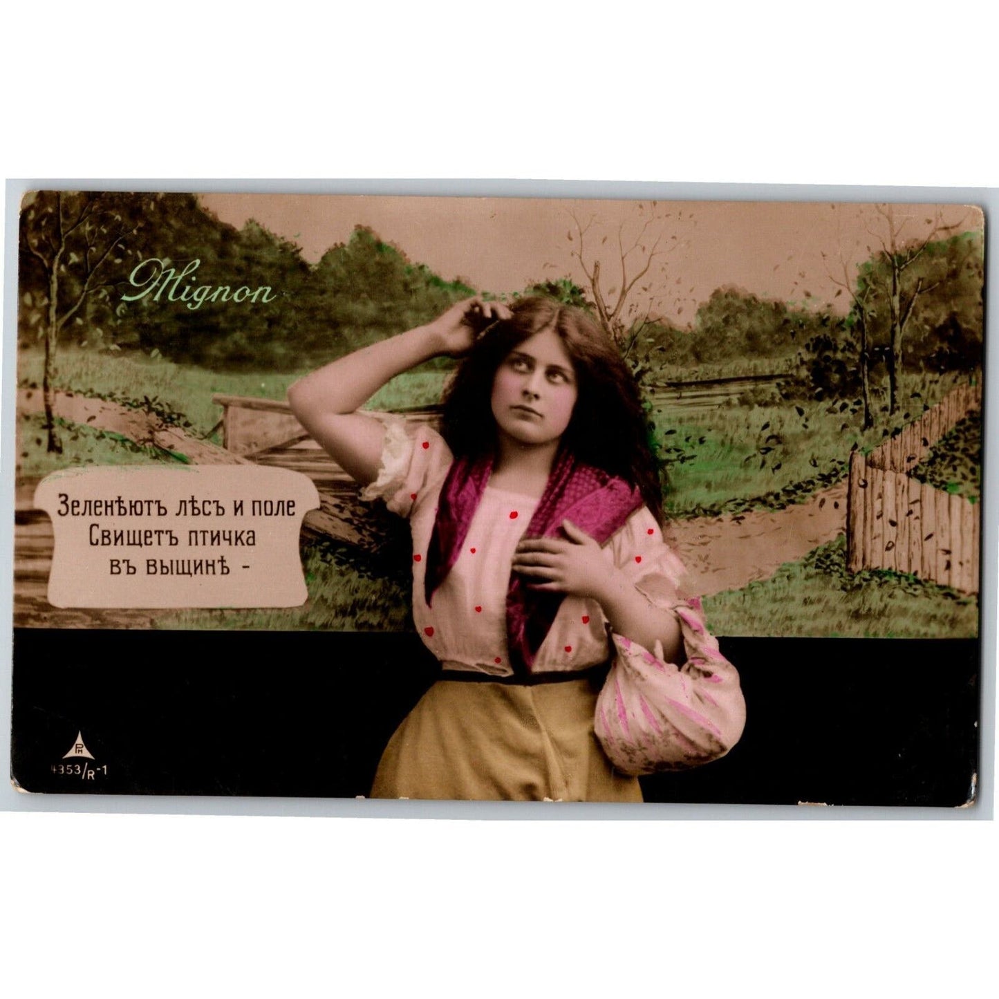 c1909 Vintage Russian Theatre / Stage / Film Actress Postcard (4232)