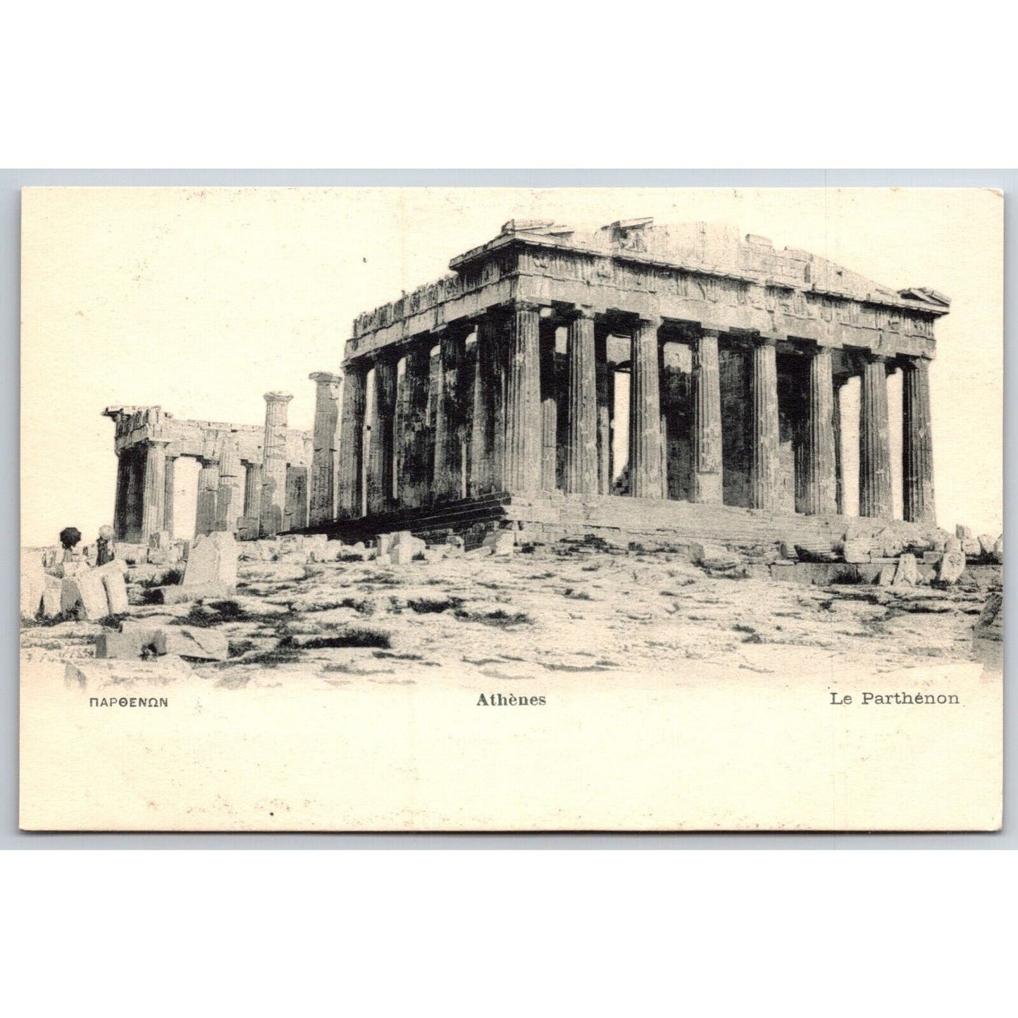 Greek Postcard Athens "Virgins" "The Parthenon" RPPC 1901-1907 NP VGC