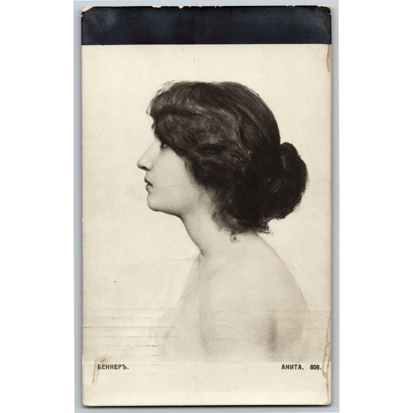 c1912 Vintage Russian RPPC* Theatre / Stage / Screen Actress Postcard (4426)