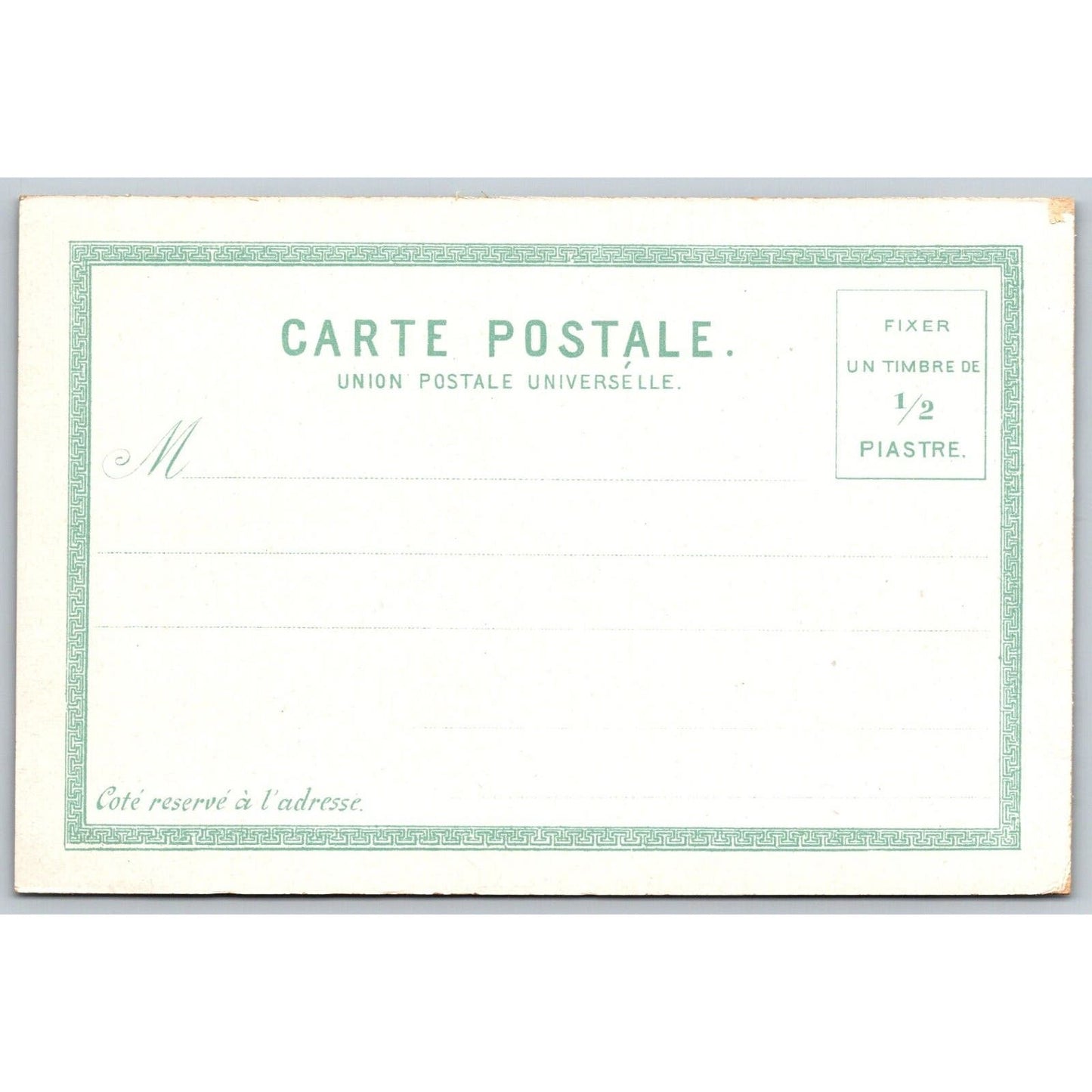French Postcard Constantinople "Good Old Man Selling Retail" c1901-1907 NP VGC