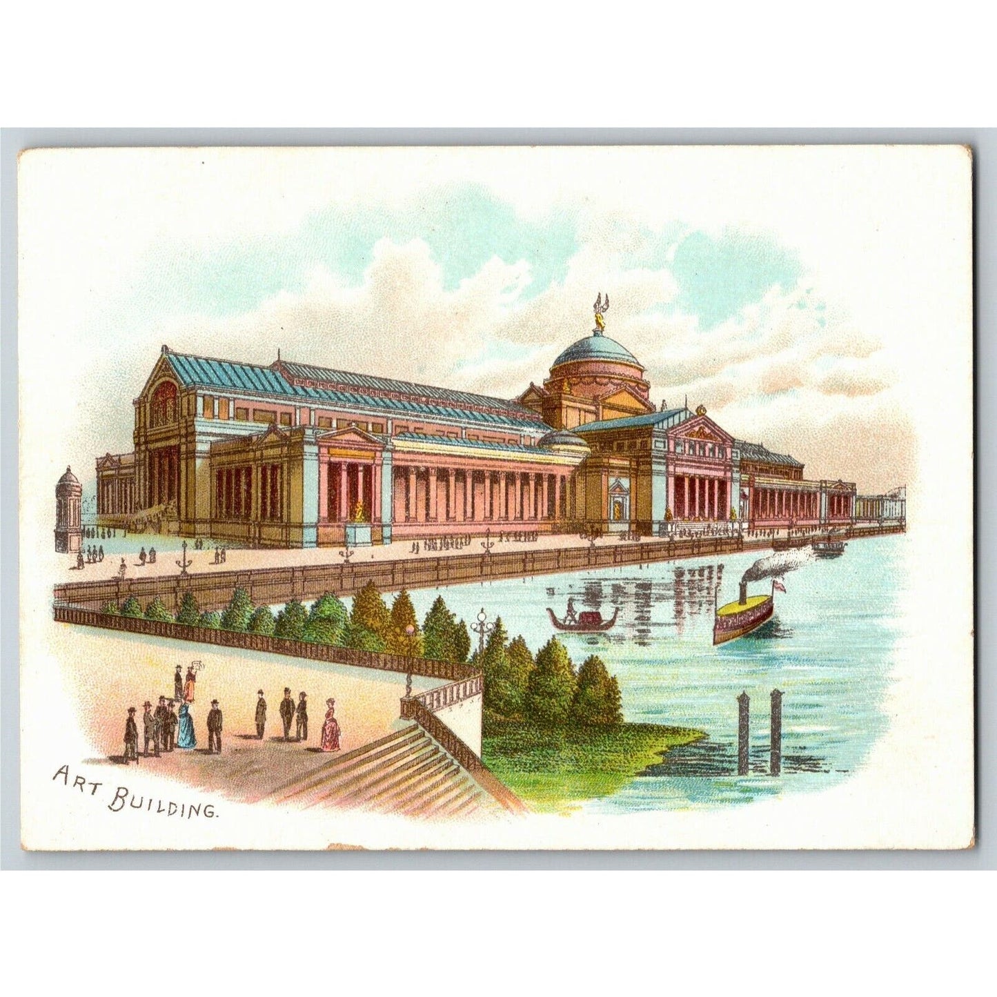 1893 Chicago World's Fair Trade Card org's Sure Cure Chewing Gum Pepsin Bisbuth