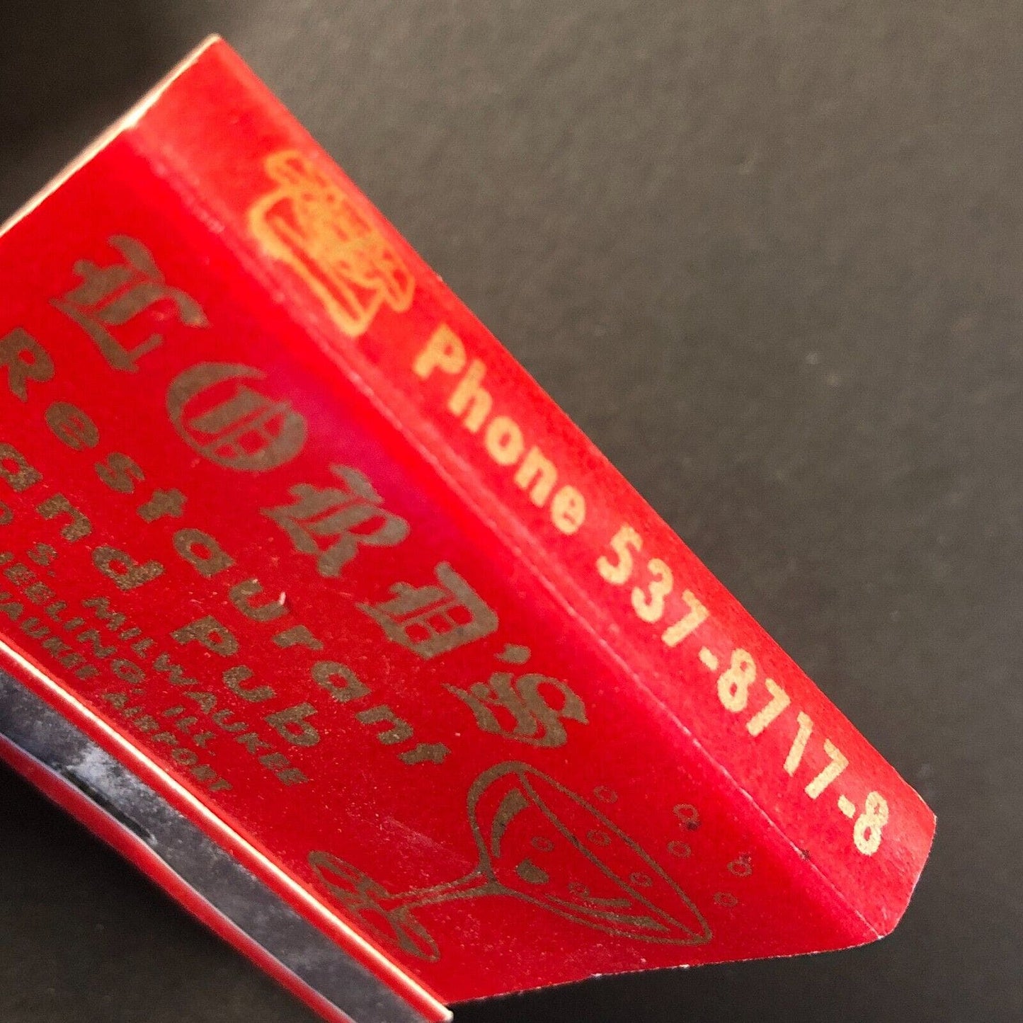 Lord's Restaurant and Pub Wheeling, IL Vintage Full Matchbook c1950's-60's VGC