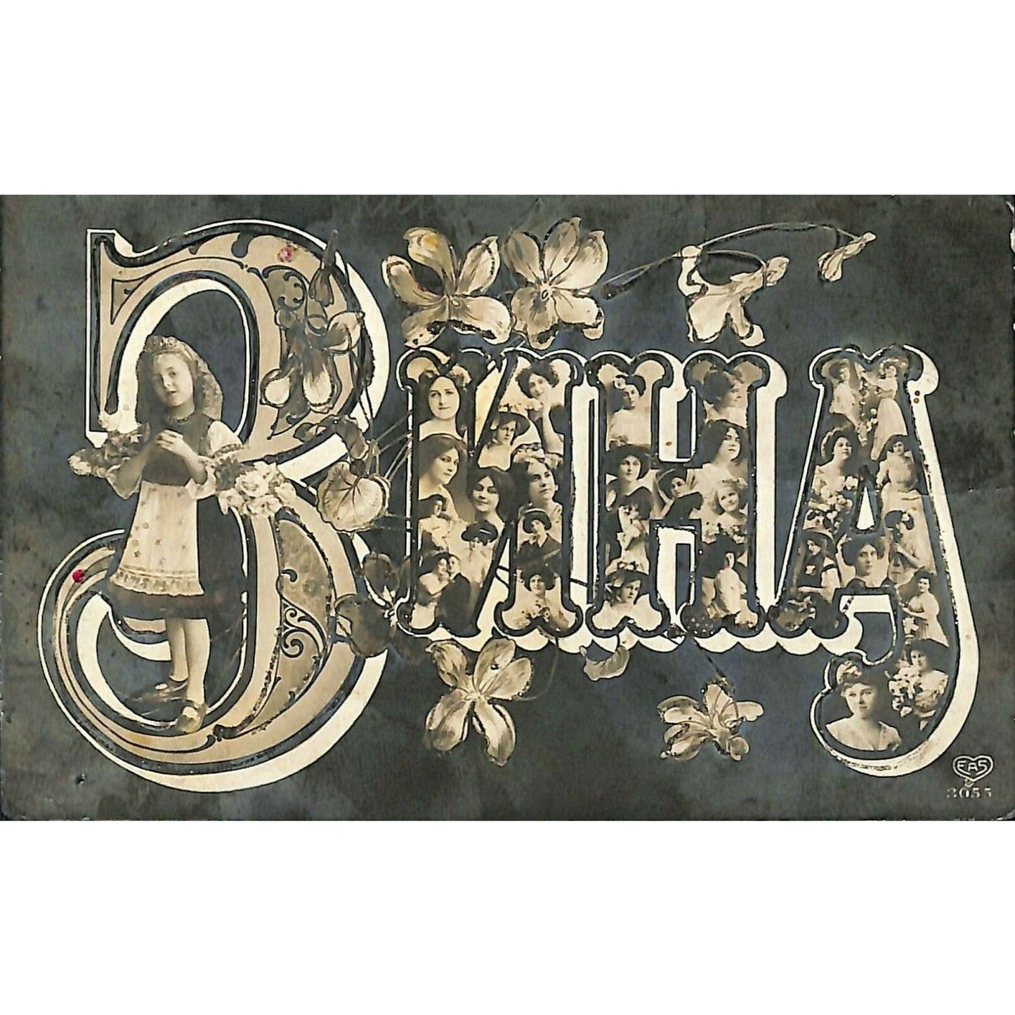 c1912 Vintage Russian Art - Young Girl - Large Cyrillic Letters - Floral Glitter