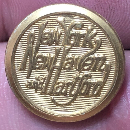 New York New Haven Hartford NH Railroad Brass Uniform Button 1/2" -Extra Quality