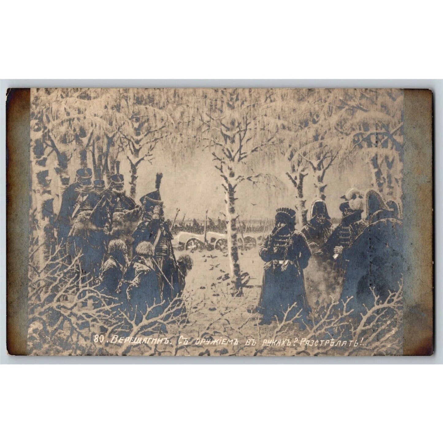 c1914-18 Russian Military Art Postcard Soldiers in Forest During Winter