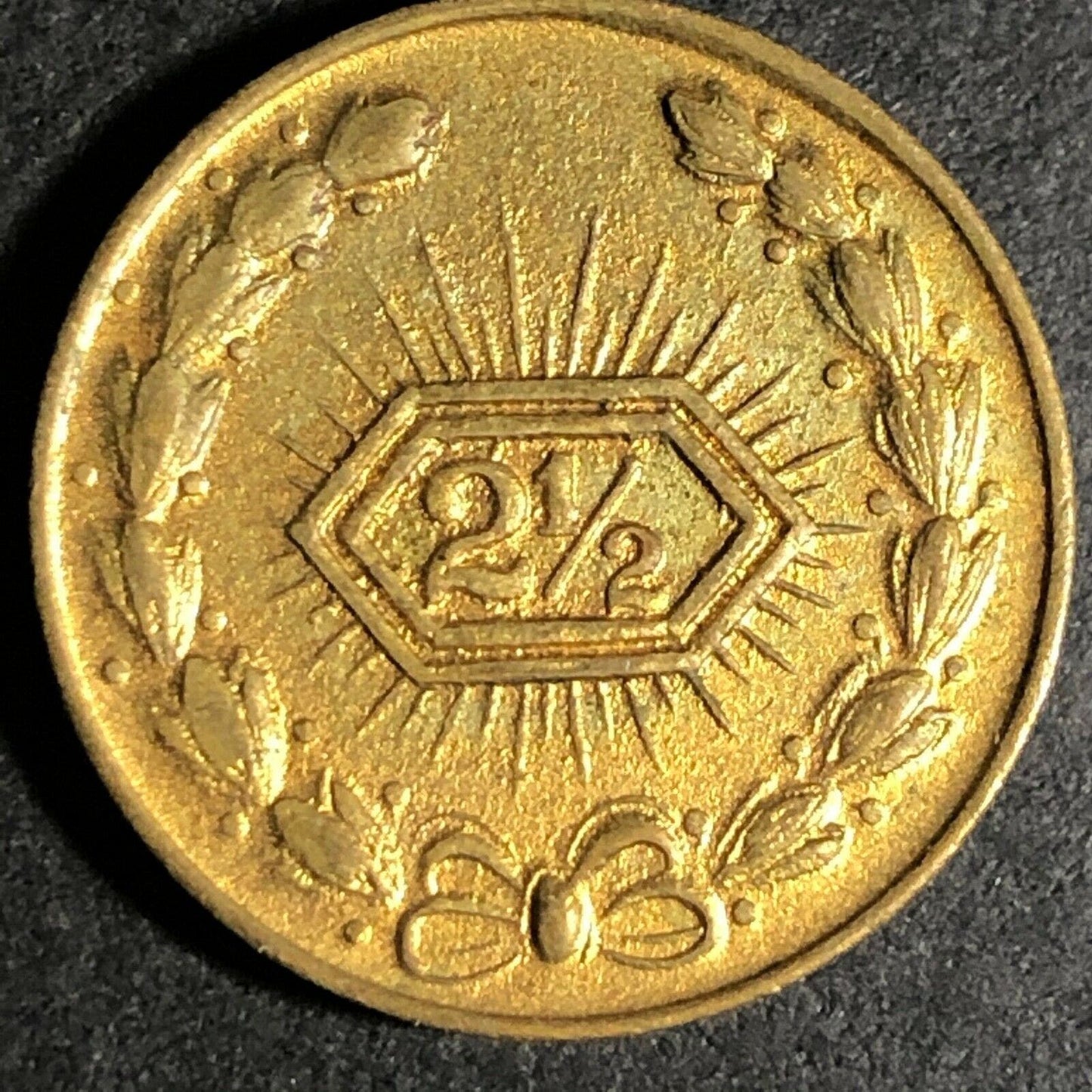 17.70mm Brass "2 1/2" Radiant Wreath Gaming Counter / Token - Fauver Collection