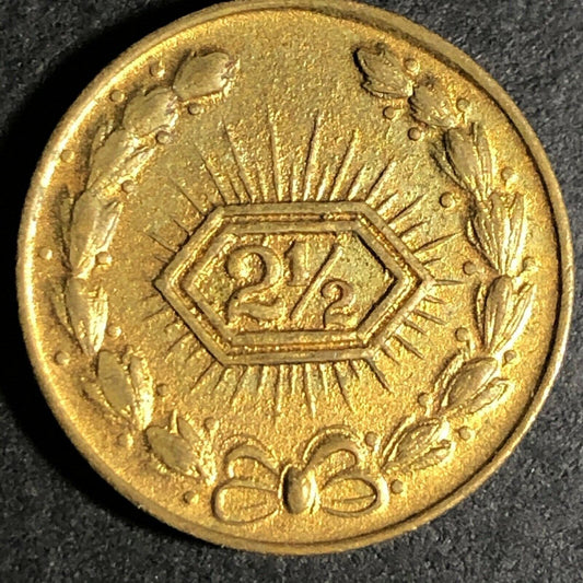 17.70mm Brass "2 1/2" Radiant Wreath Gaming Counter / Token - Fauver Collection