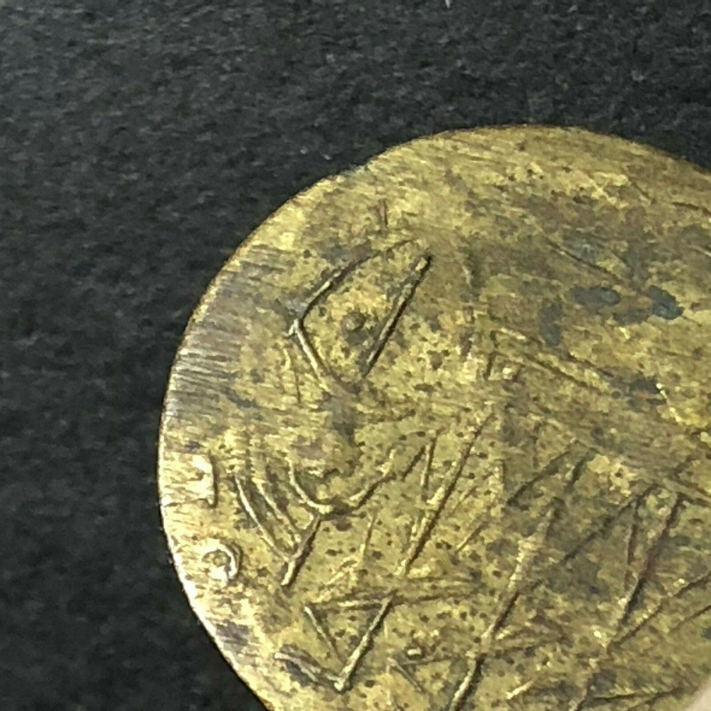 c1855-67 19mm Attrib. to Habelt - German Jeton / Counter / Token - Ben Fauver