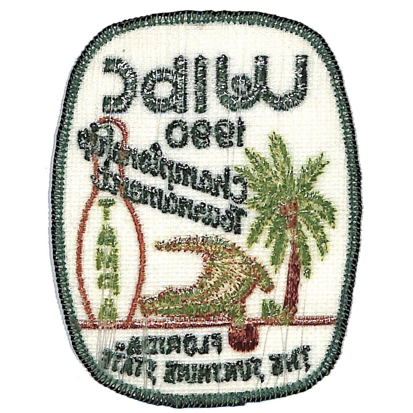 Tampa, Florida 1990 Championship Tournament WIBC Embroidered Bowling Patch