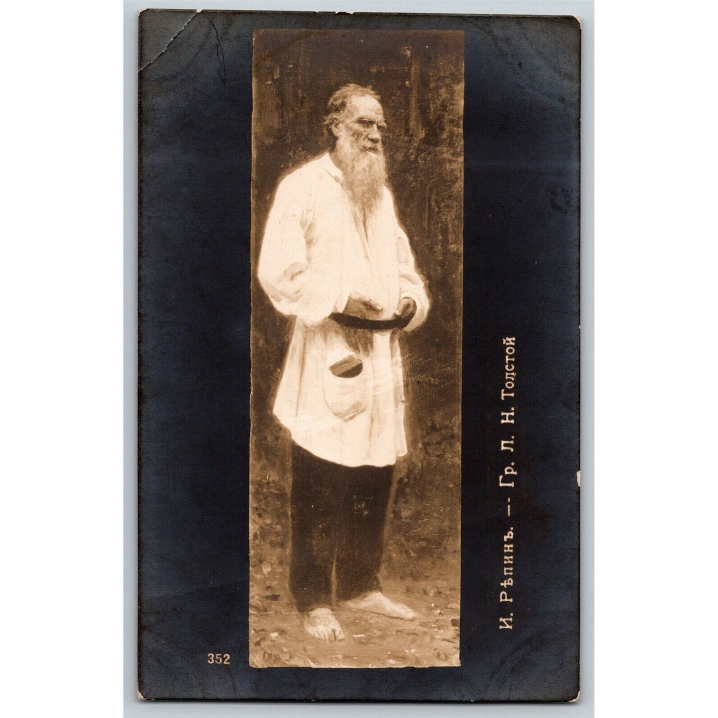 c1910 Vintage Russian RPPC* Postcard Leo Tolstoy Stands Outdoor Barefoot (4157)