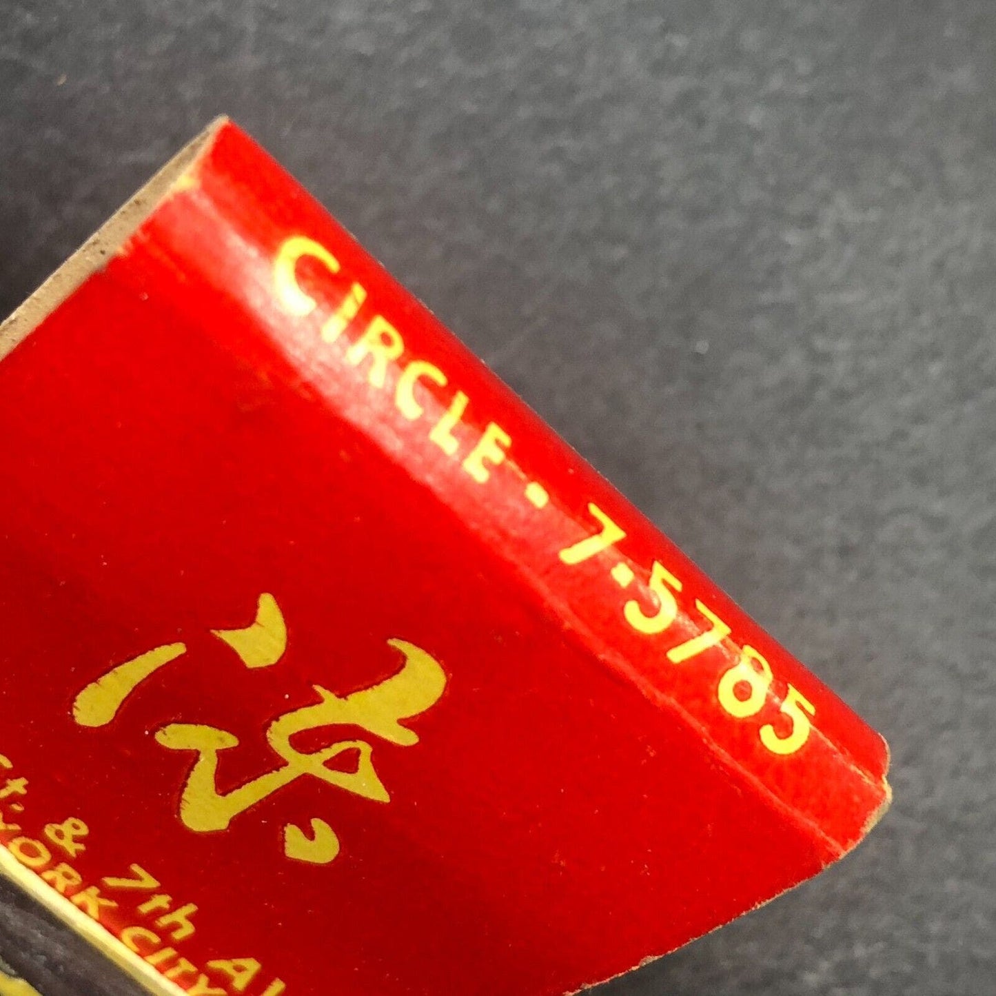 House of Chan Chinese Restaurant NYC Mostly Full -3 Matchbook c1940's VGC Scarce