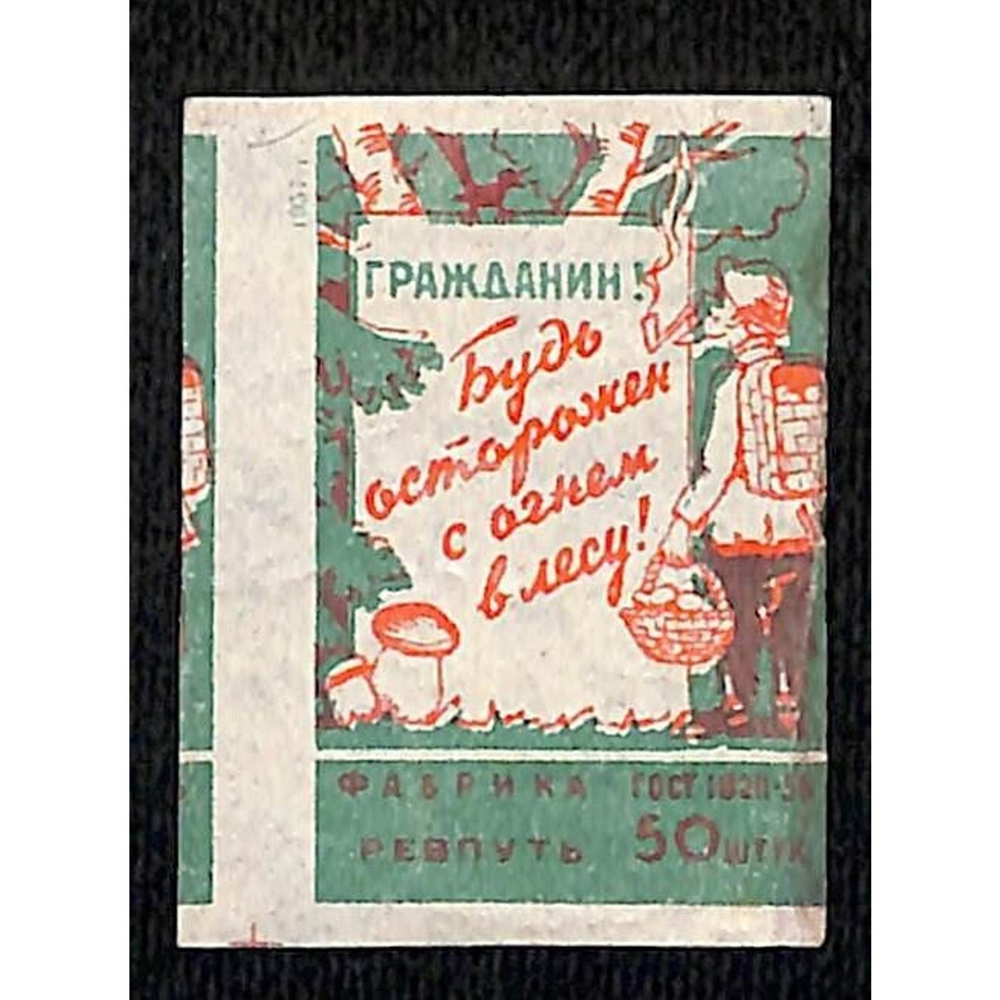 Vintage Matchbox Label USSR "..Safety With Fire in the Forest.." c1950's-60's