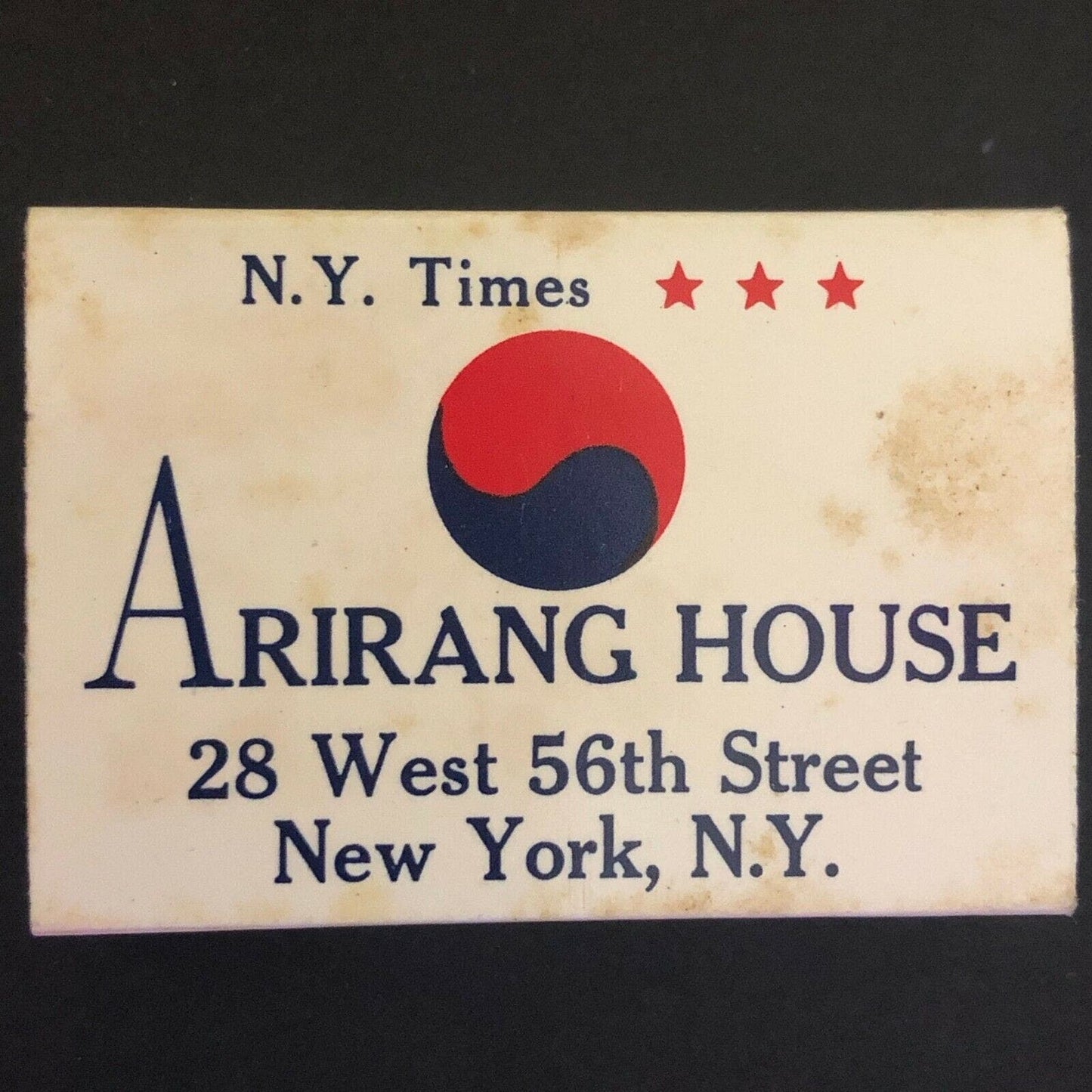 c1970's-80's Wooden Matchbox Matchbook "Arirang House" Restaurant 56th St NYC