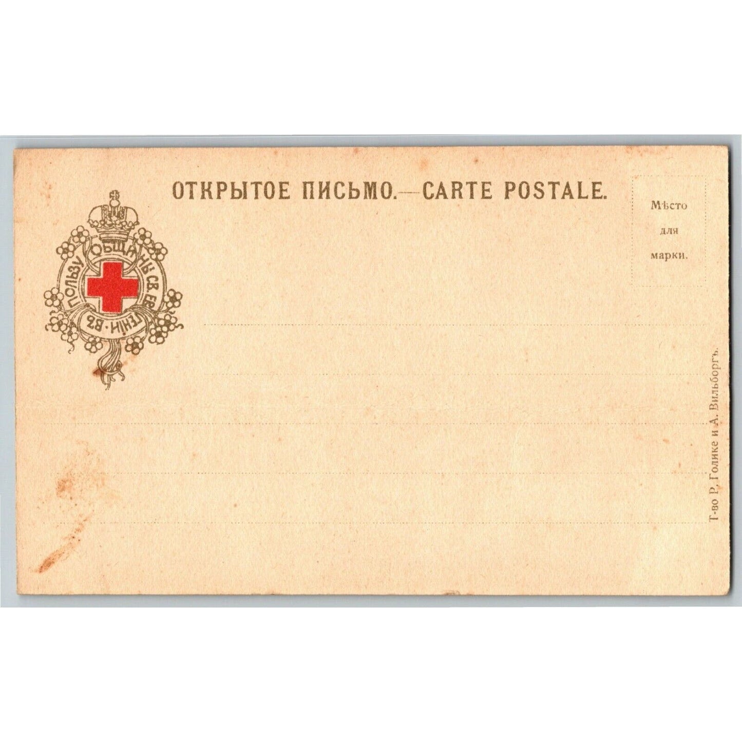 c1905 Vintage Russian Postcard Leo Tolstoy Art Stands w/o Cane Red Cross (4122)