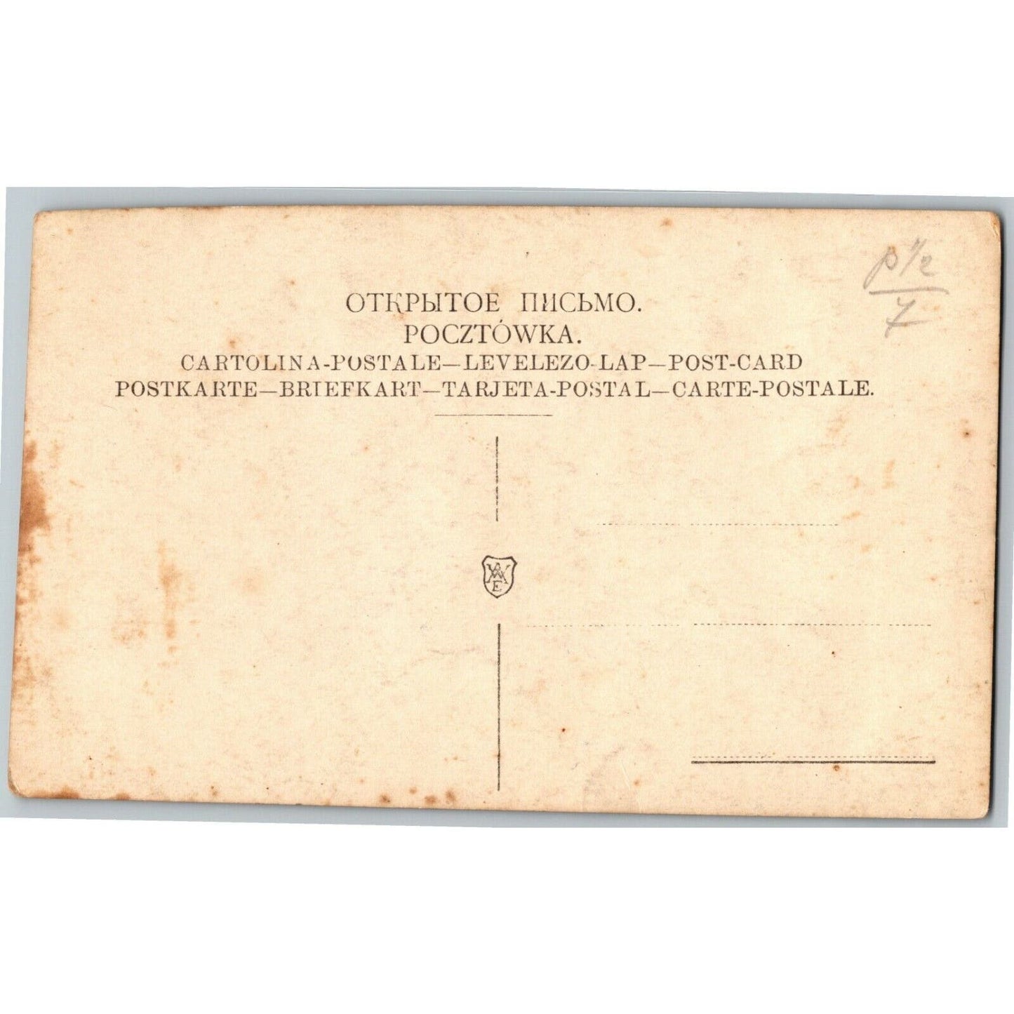 c1907-16 Polish Postcard Napoleon "Hazardous News From France"