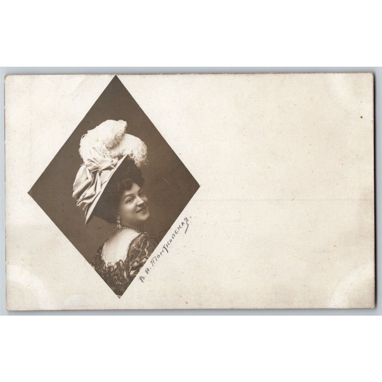 c1910 Vintage Russian RPPC* Theatre / Stage / Screen Actress Postcard (4395)