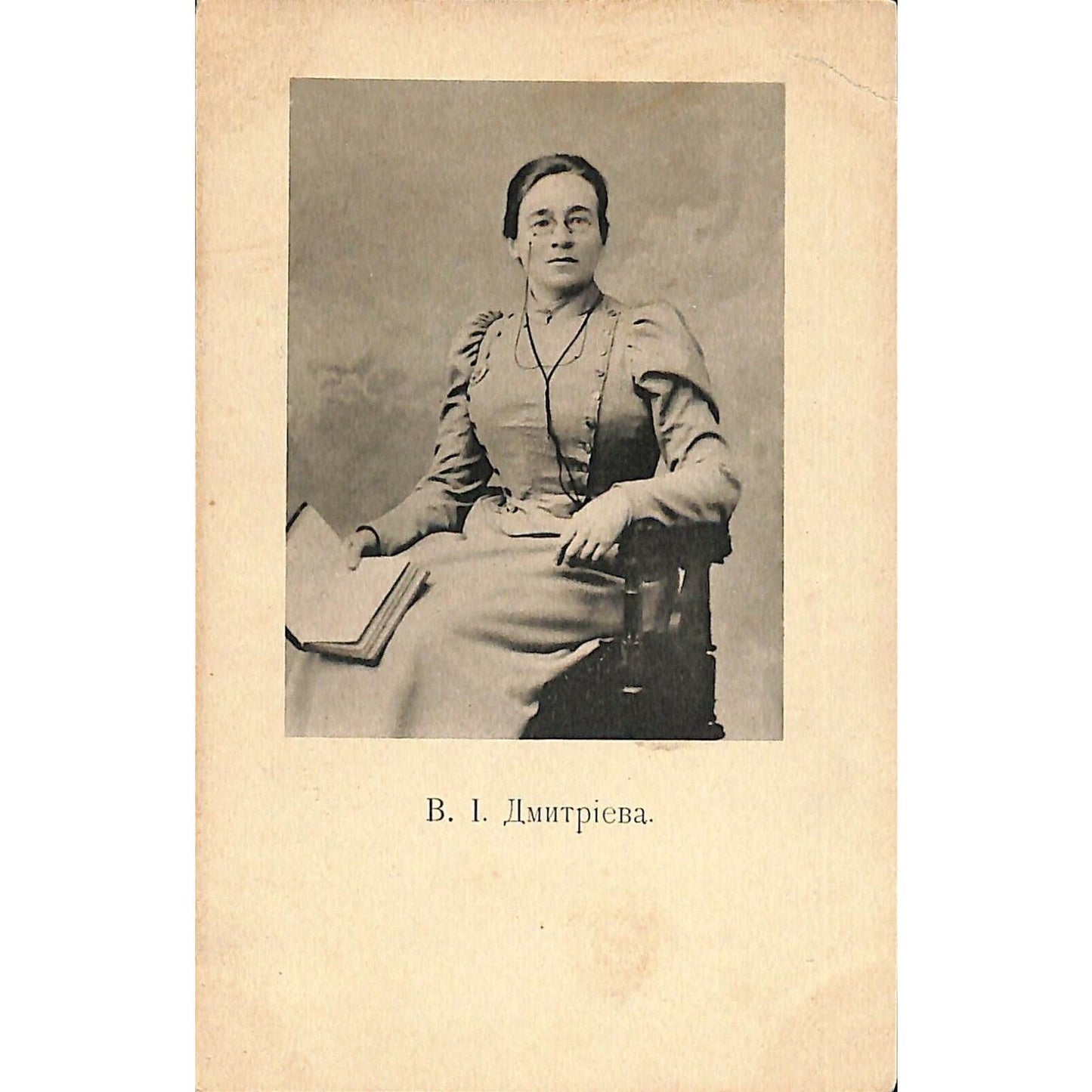 c1905-07 Vintage Russian / Ukrainian RPPC* Stage / Theatre Actress? Postcard