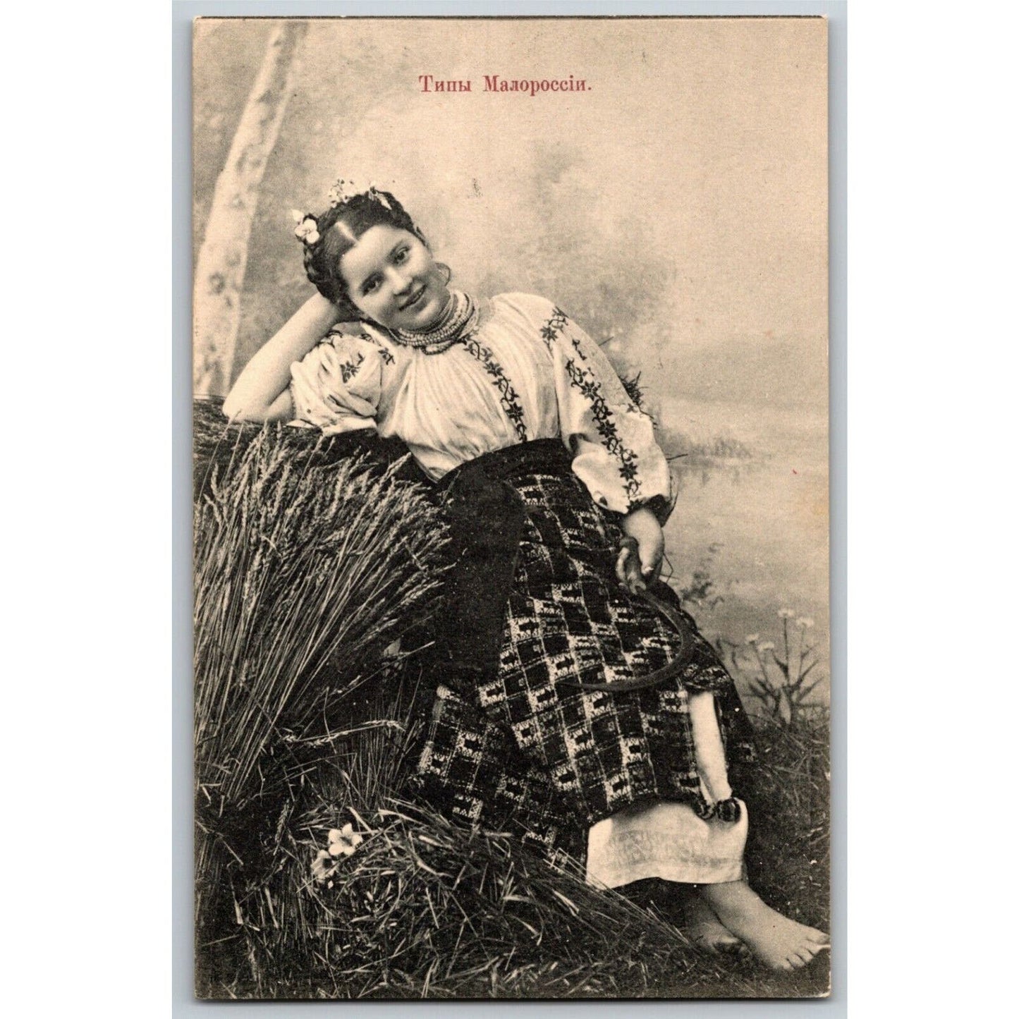 c1910 Vintage Russian RPPC* Stage / Screen Actress Postcard (4467)