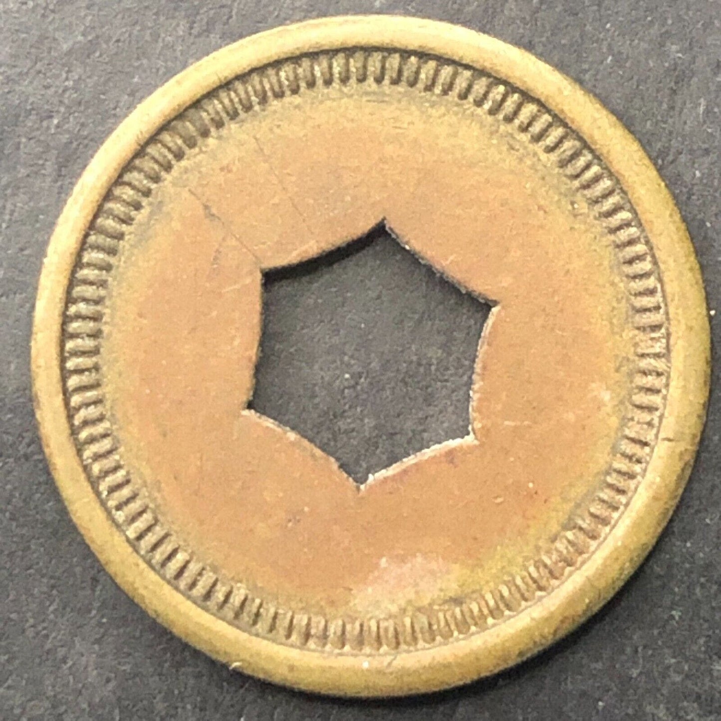 Good for a Package of Fruit Gum Trade Token Brass - 21mm