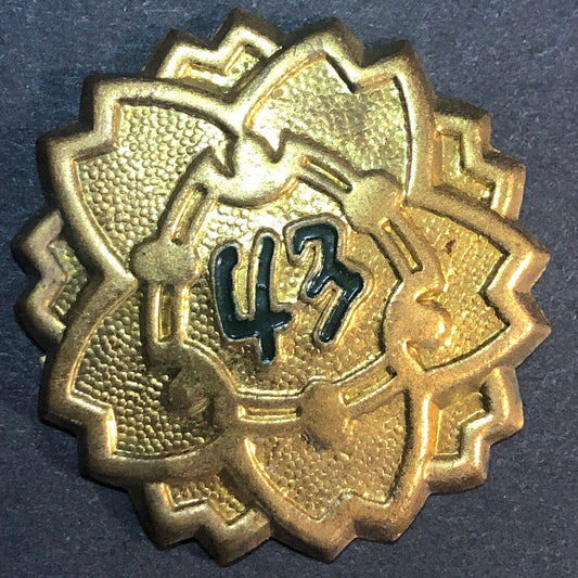 Enameled "43" Gold Colored Floral Stamped Tin? Badge Lapel Pin - Unknown 33mm