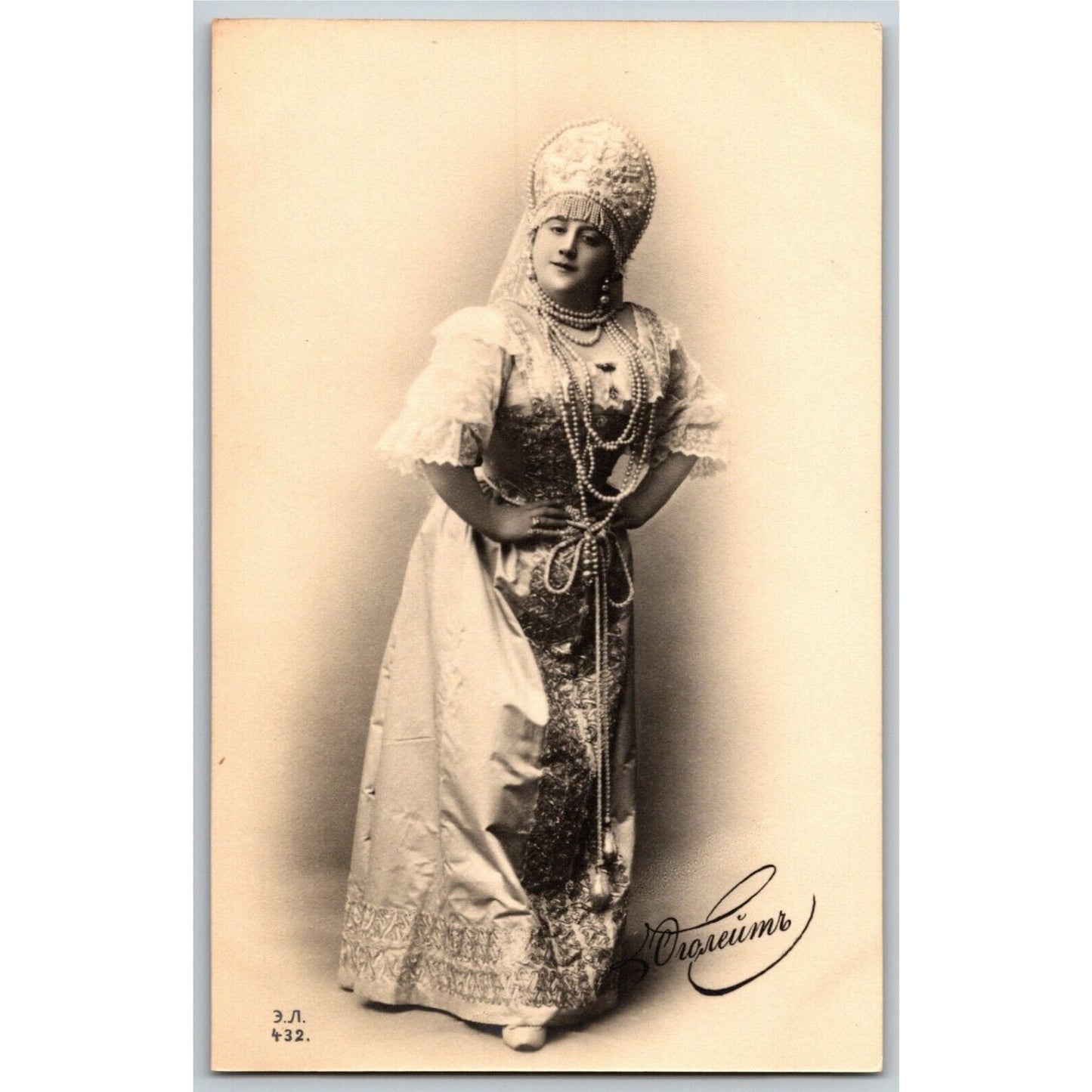 c1905 Vintage Russian RPPC* Theatre / Stage / Screen Actress Postcard (4367)