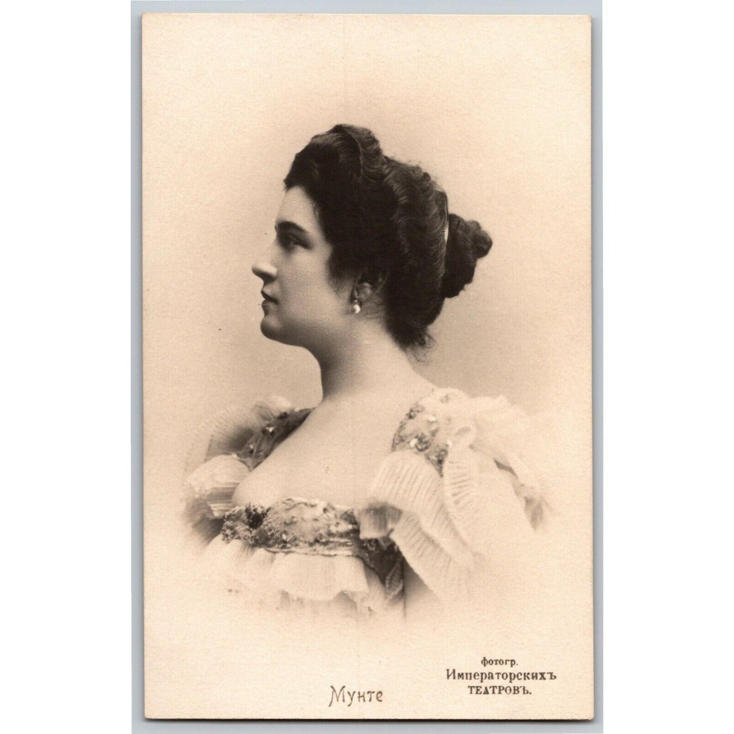 c1905 Vintage Russian RPPC* Theatre / Stage / Screen Actress Postcard (4402)